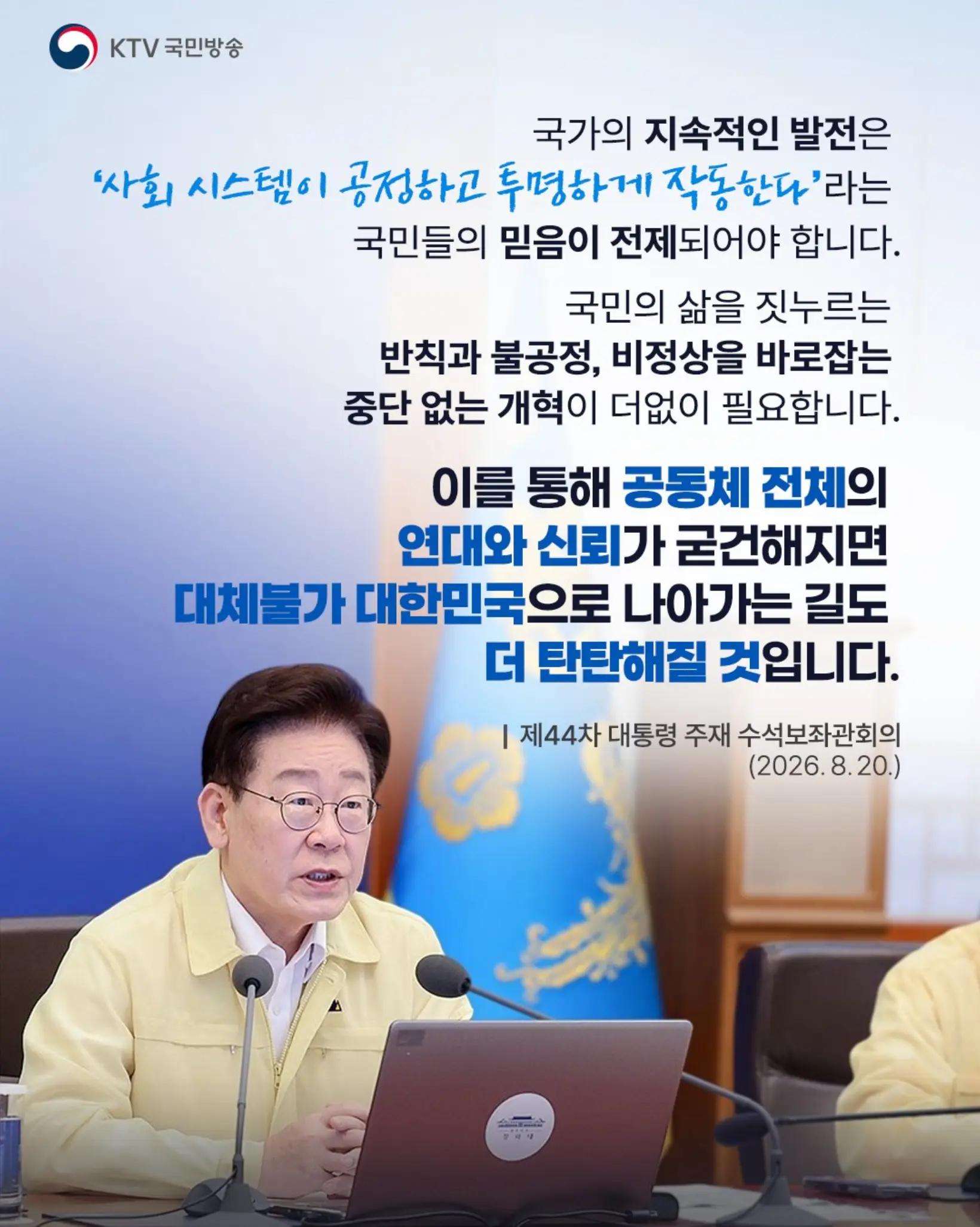 @2026 오늘의뉴스
