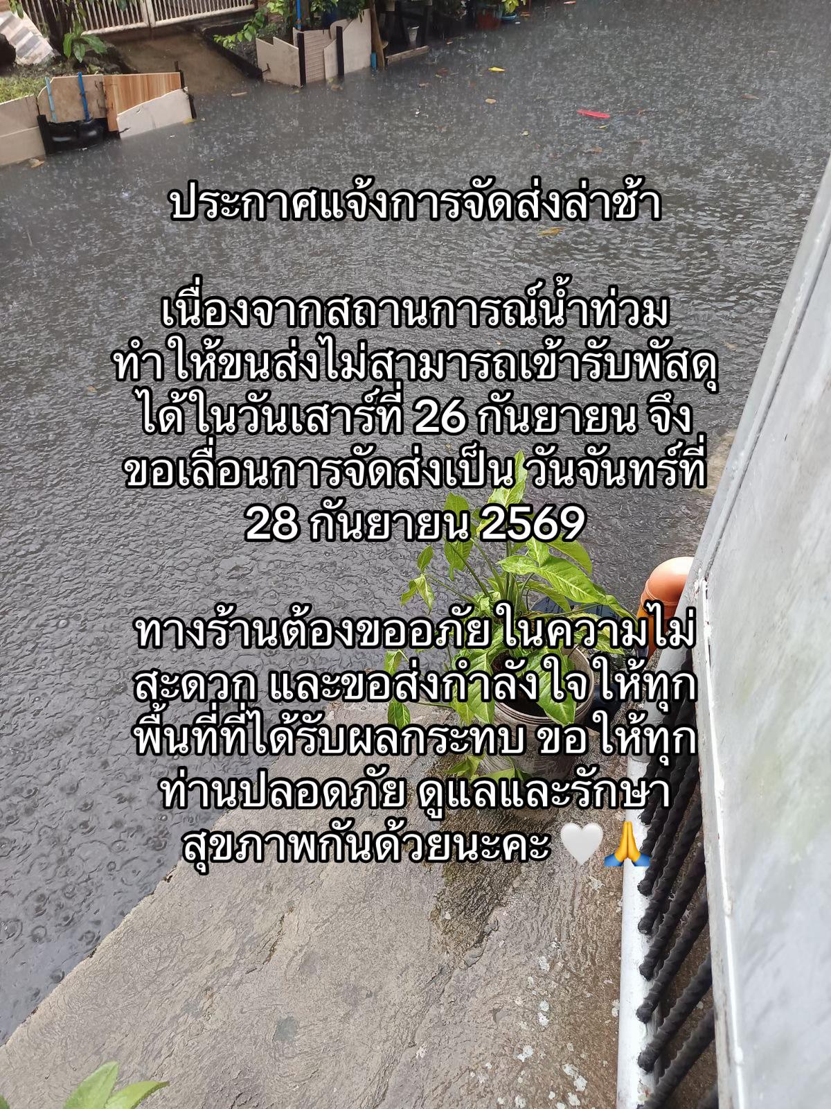 @เอลิน่าสครับช่องเจ้าของแบรนด์