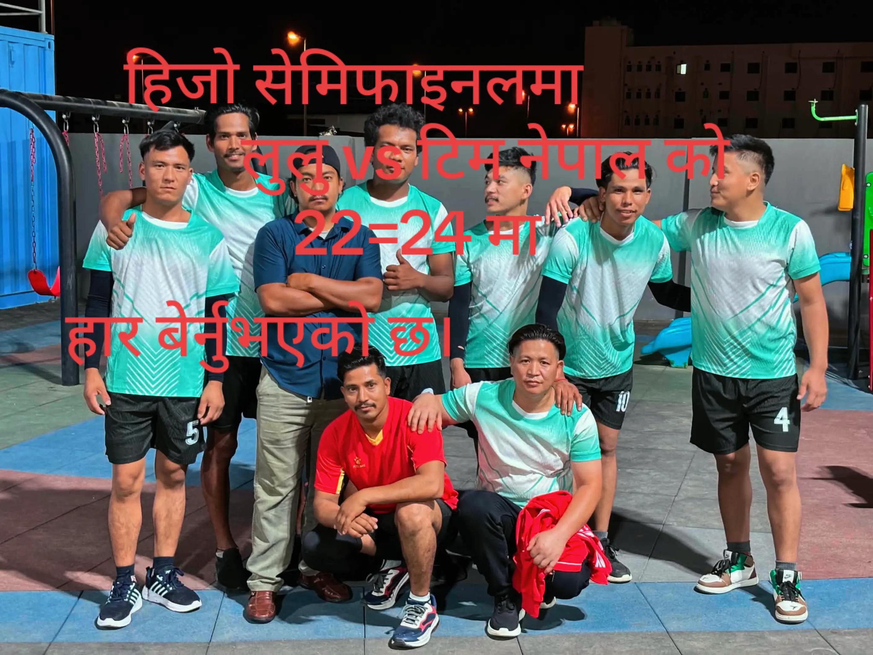 @तिमी बिनाको अधुरो जिन्दगी