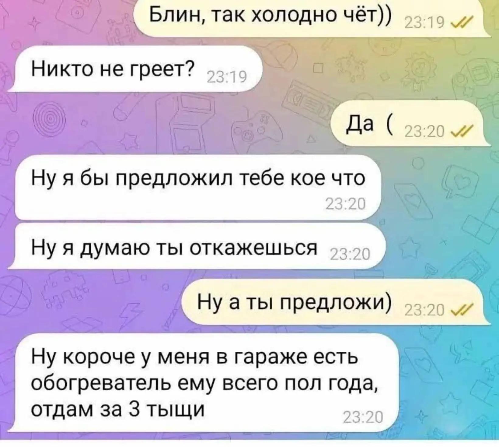 @Диман