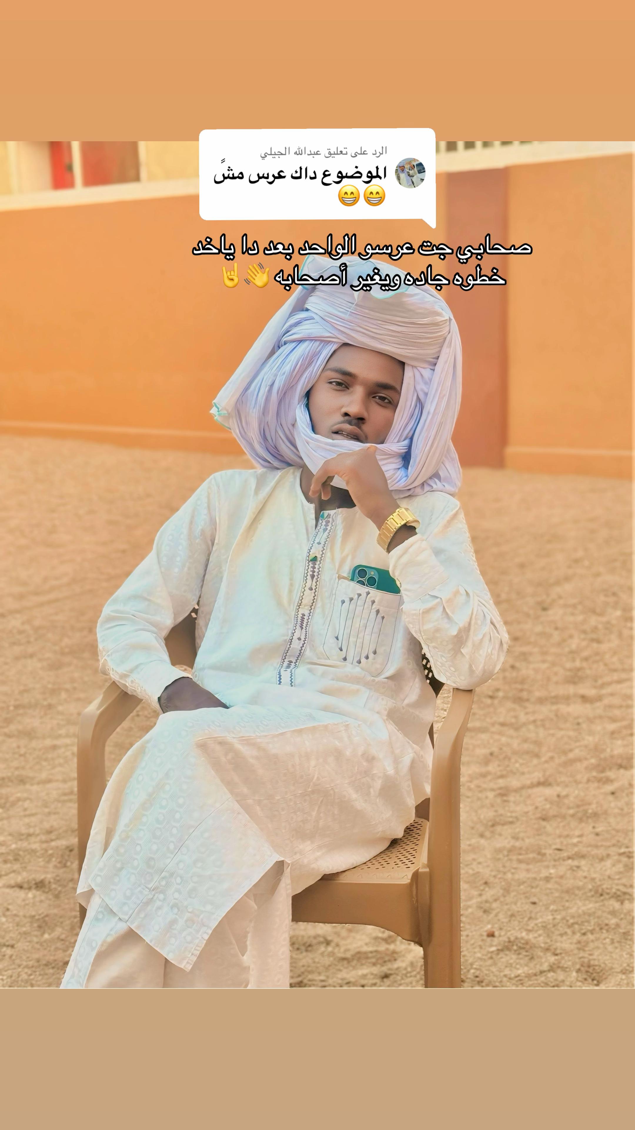 @شراره 🔥