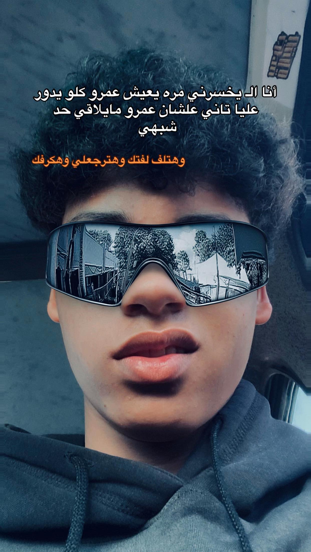 @﮼الاباصيري🐺
