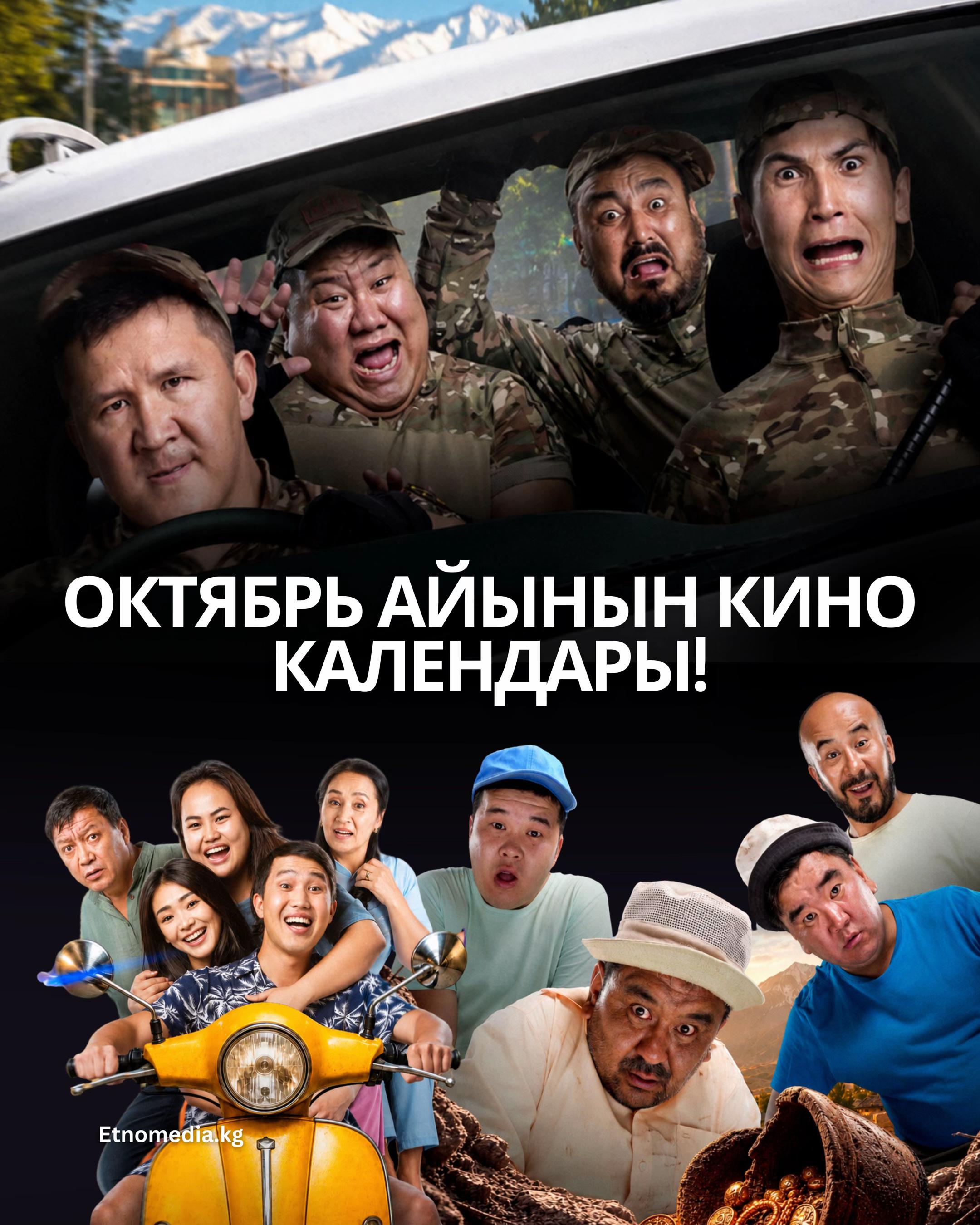 @Этномедиа онлайн-кинотеатр