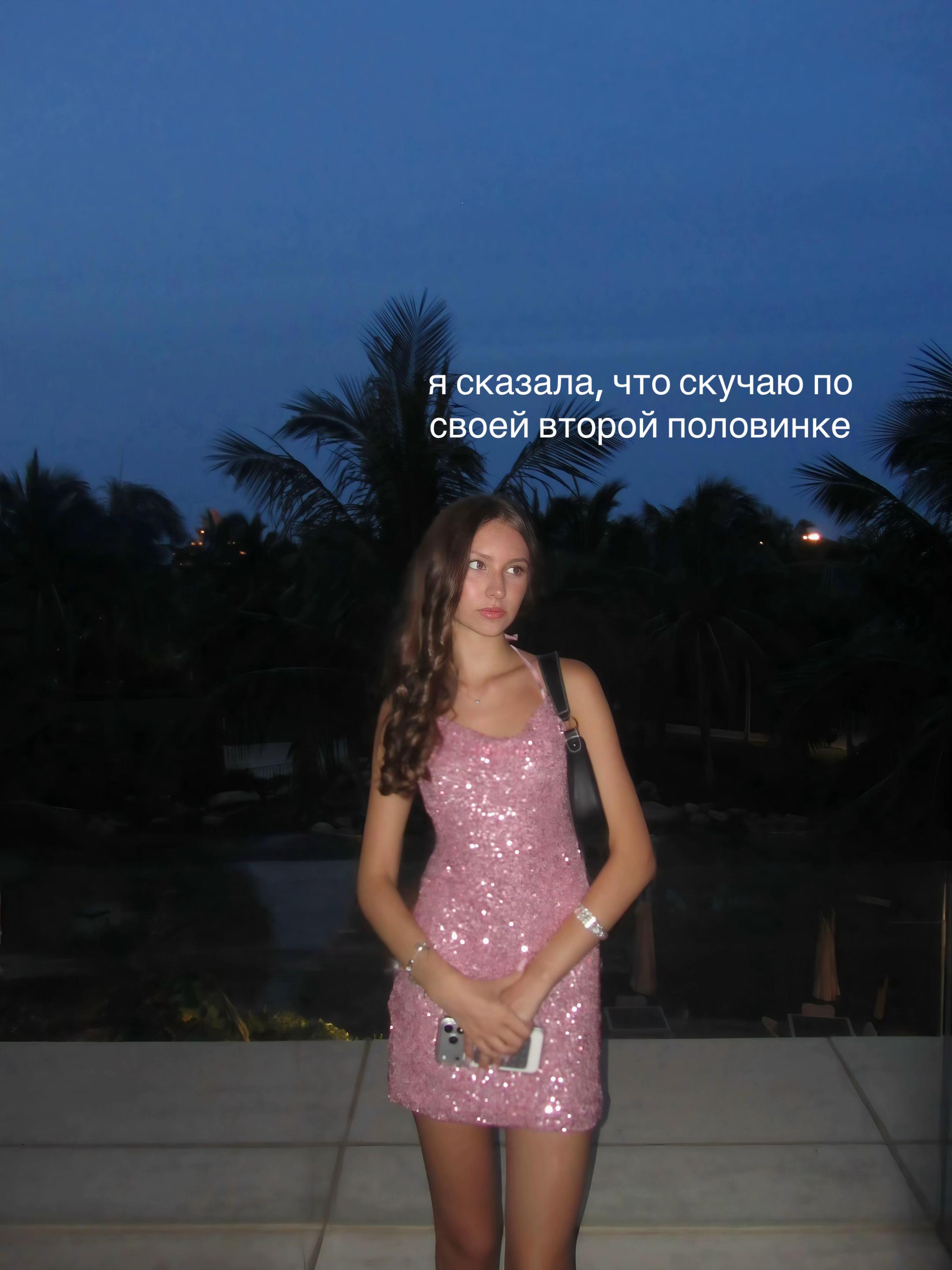 @тгк: veeyleri