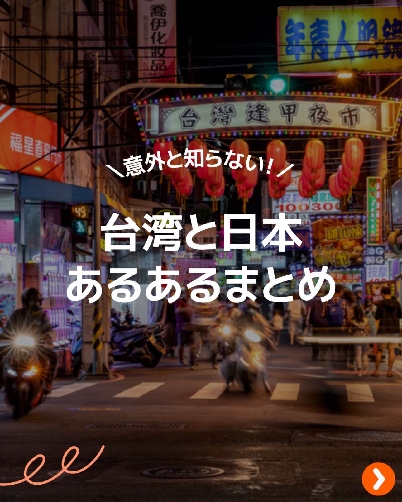 @Klook(クルック) | 旅行・体験予約アプリ