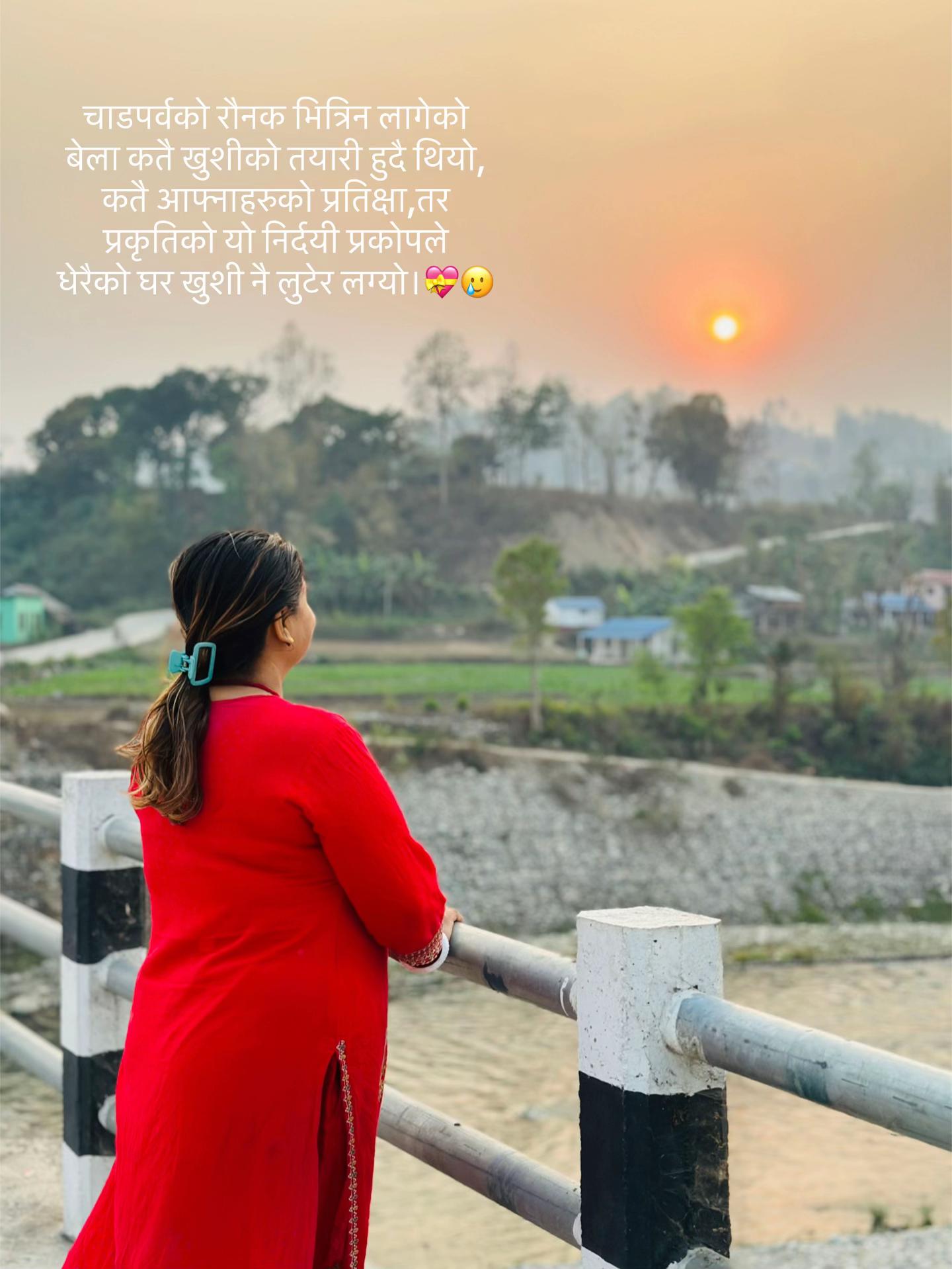 @Mina Adhikari Bartaula