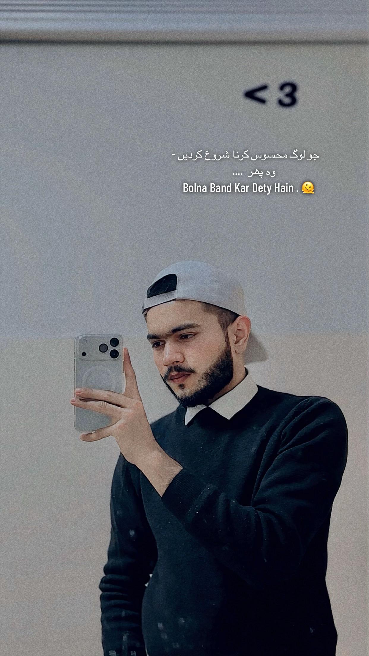 @حارث شىخ