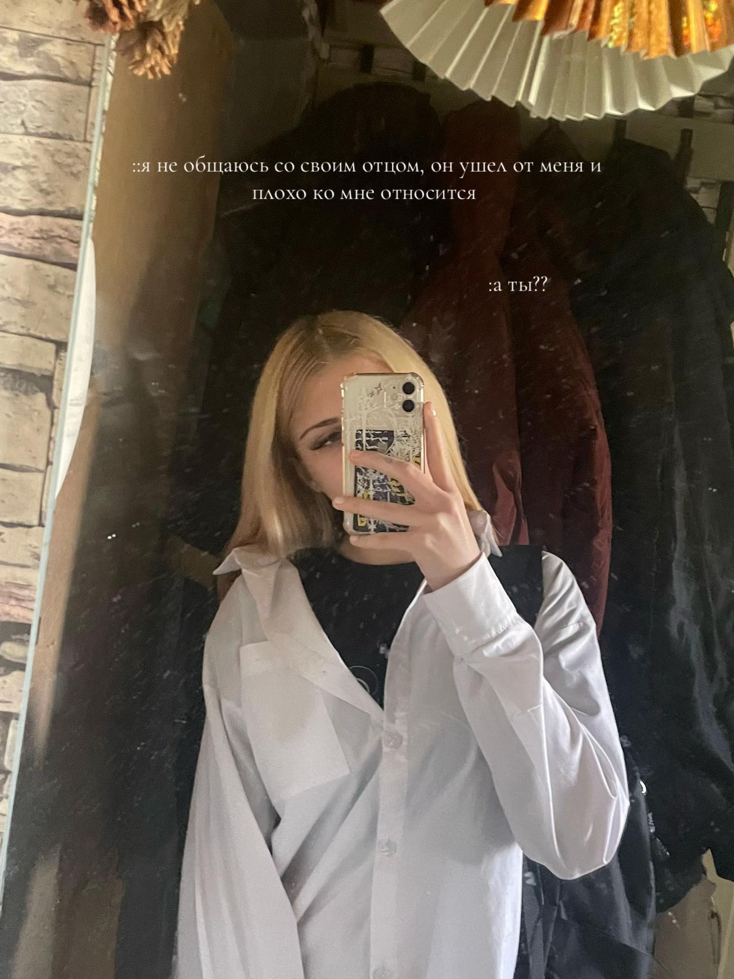 @Эливская 🫦