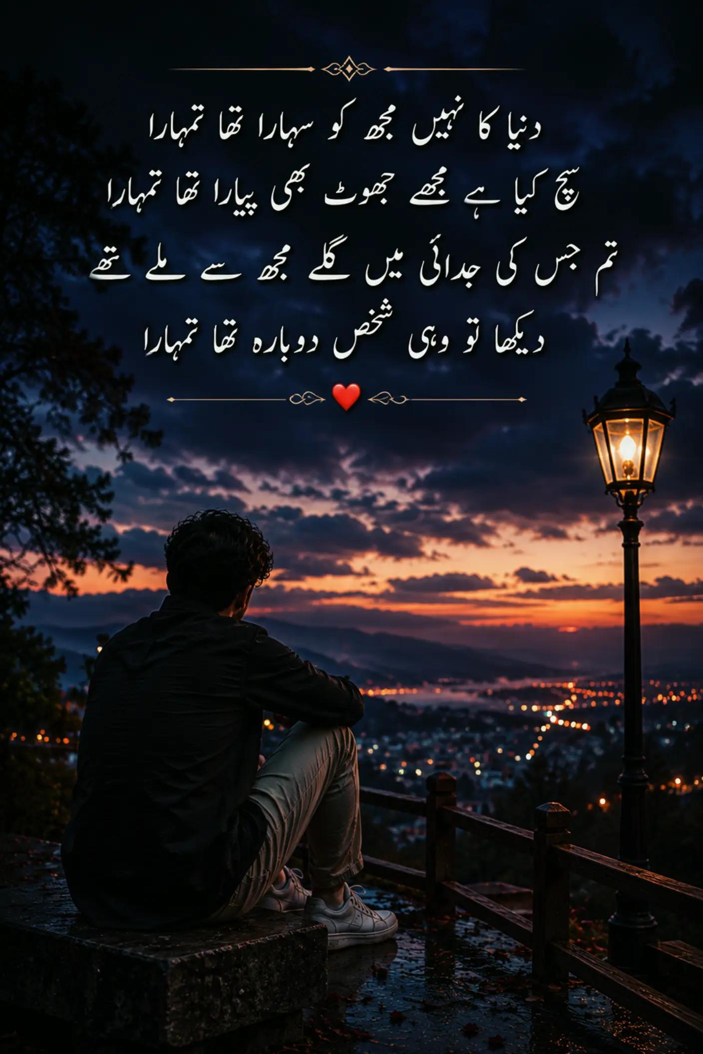 @𝕊𝕙𝕦𝕥𝕥𝕚𝕟𝕘....𝕕𝕠𝕨𝕟🥀