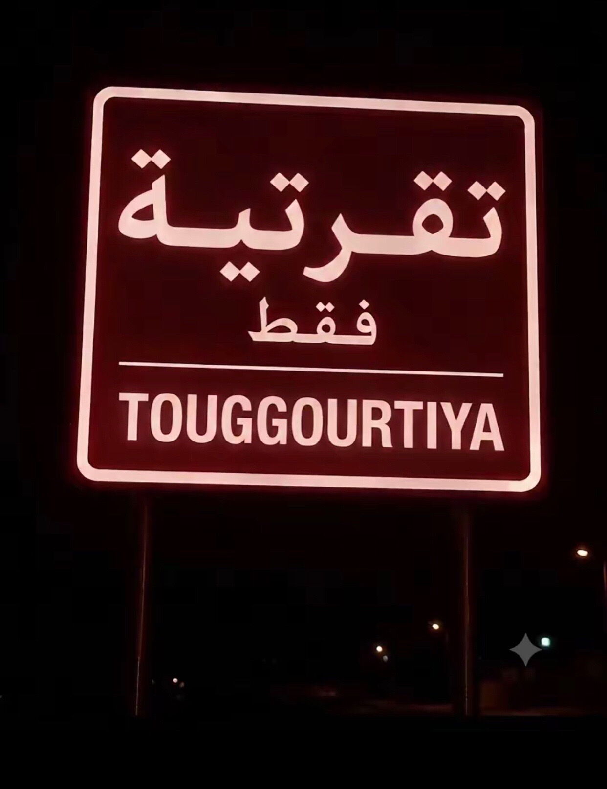 @هـــٓالٓــــةٌ🌙🐺