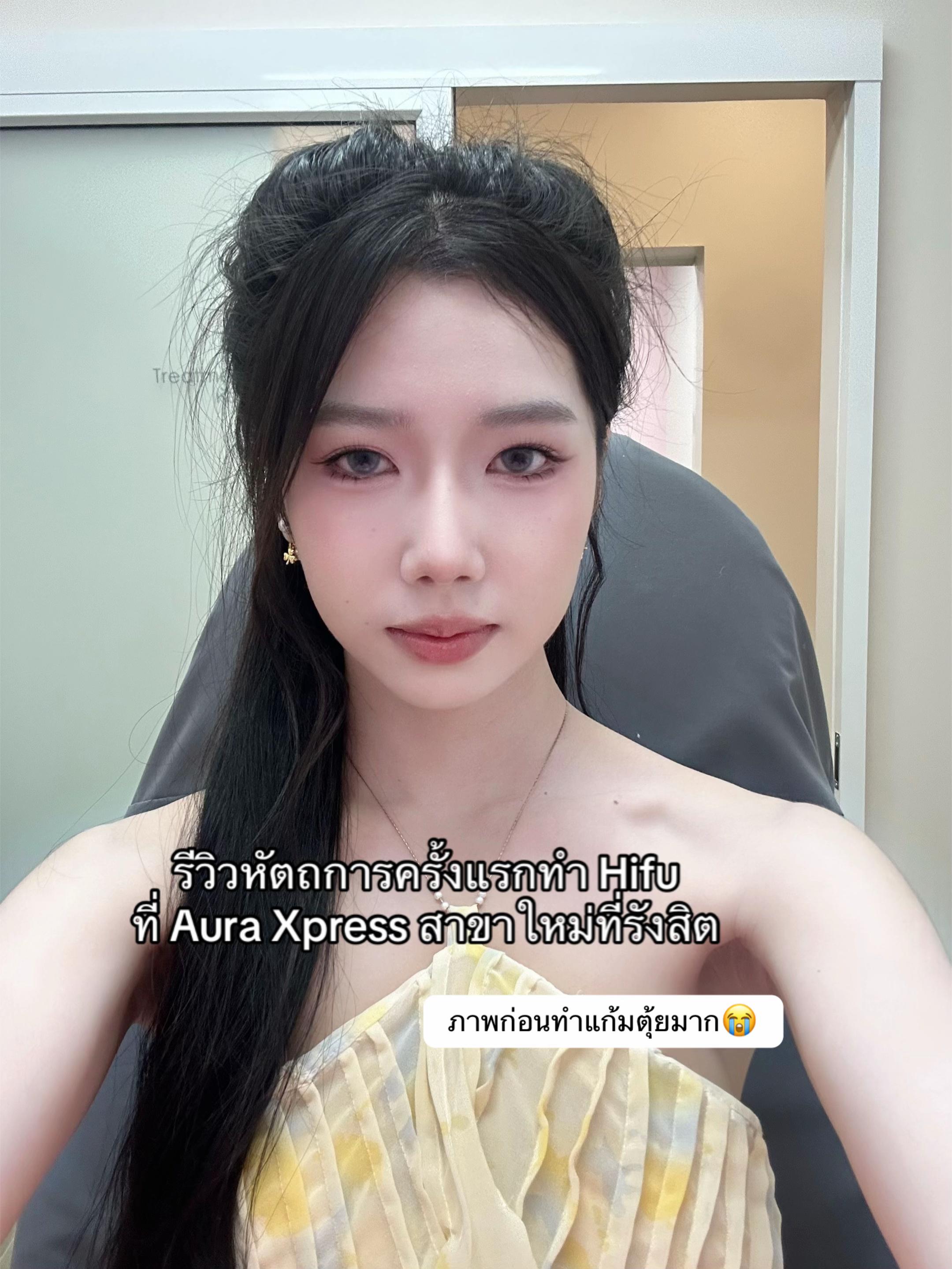 @กอกัสจุง