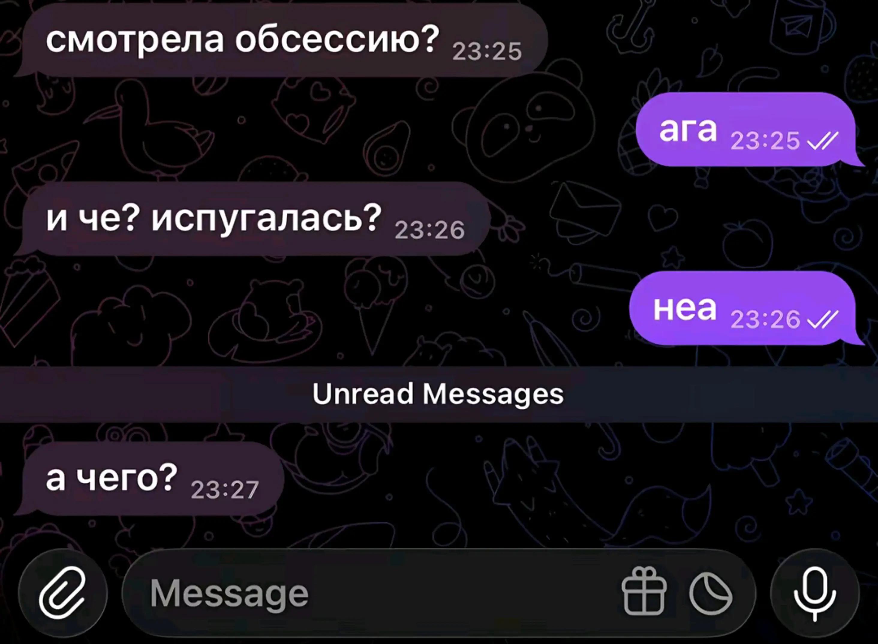 @чб лировская