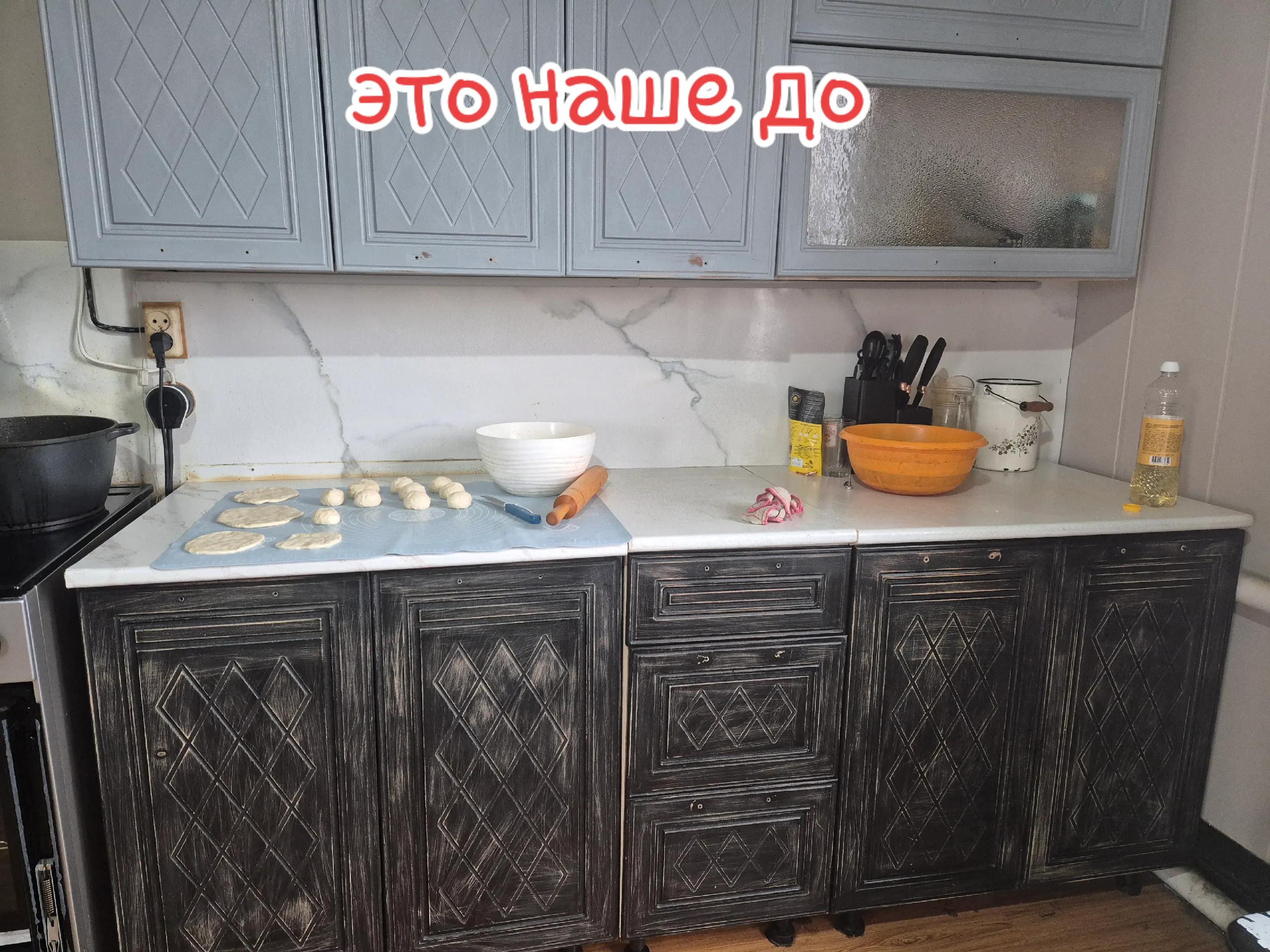 @Чукур <•••>