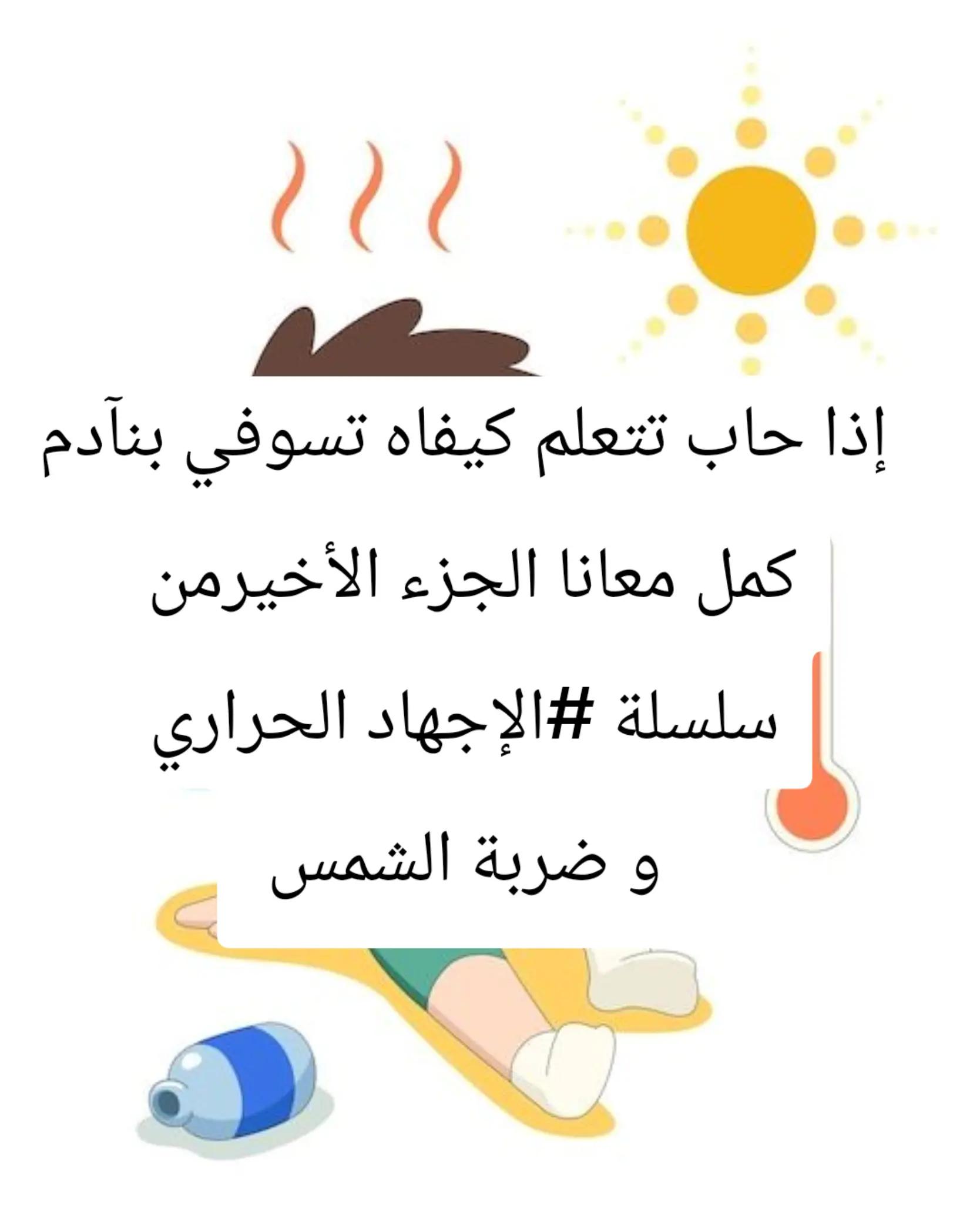 @Attamimi