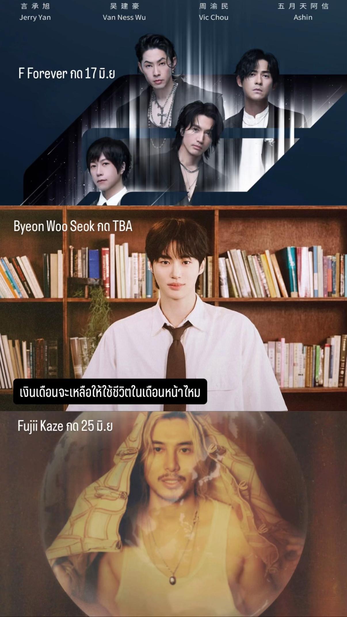 @นอกอที่ไปทุกคอน