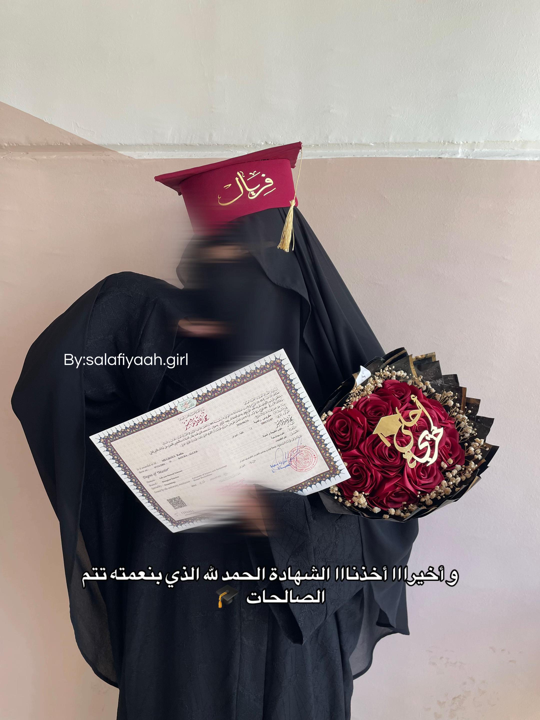 @أُم عَـائِـشَـة 𐙚_١٤٢١