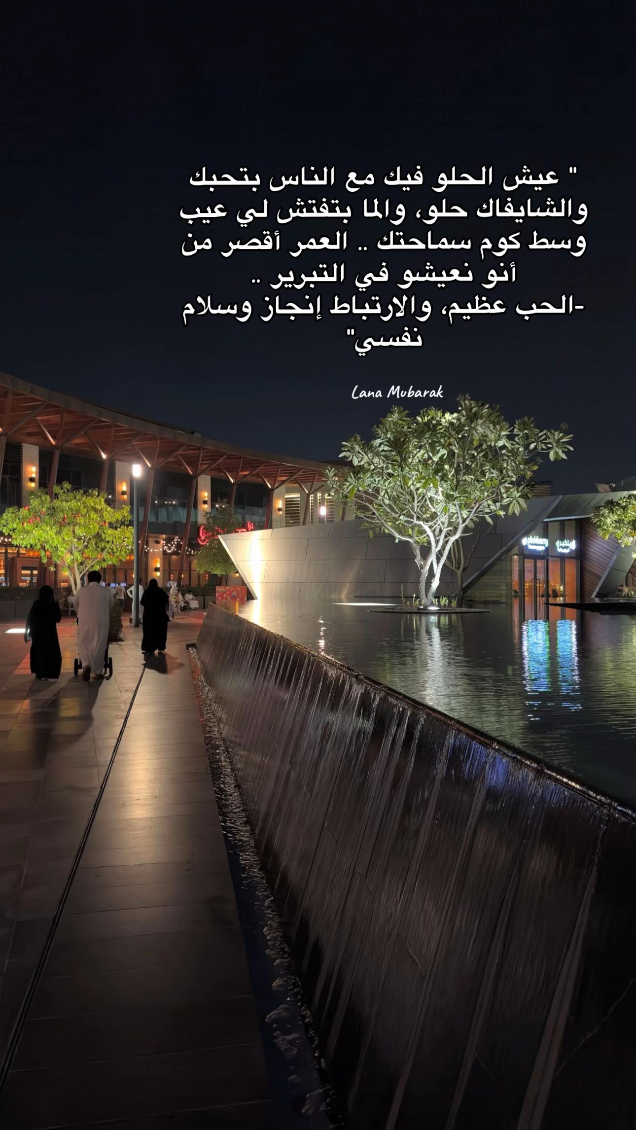 @لنا