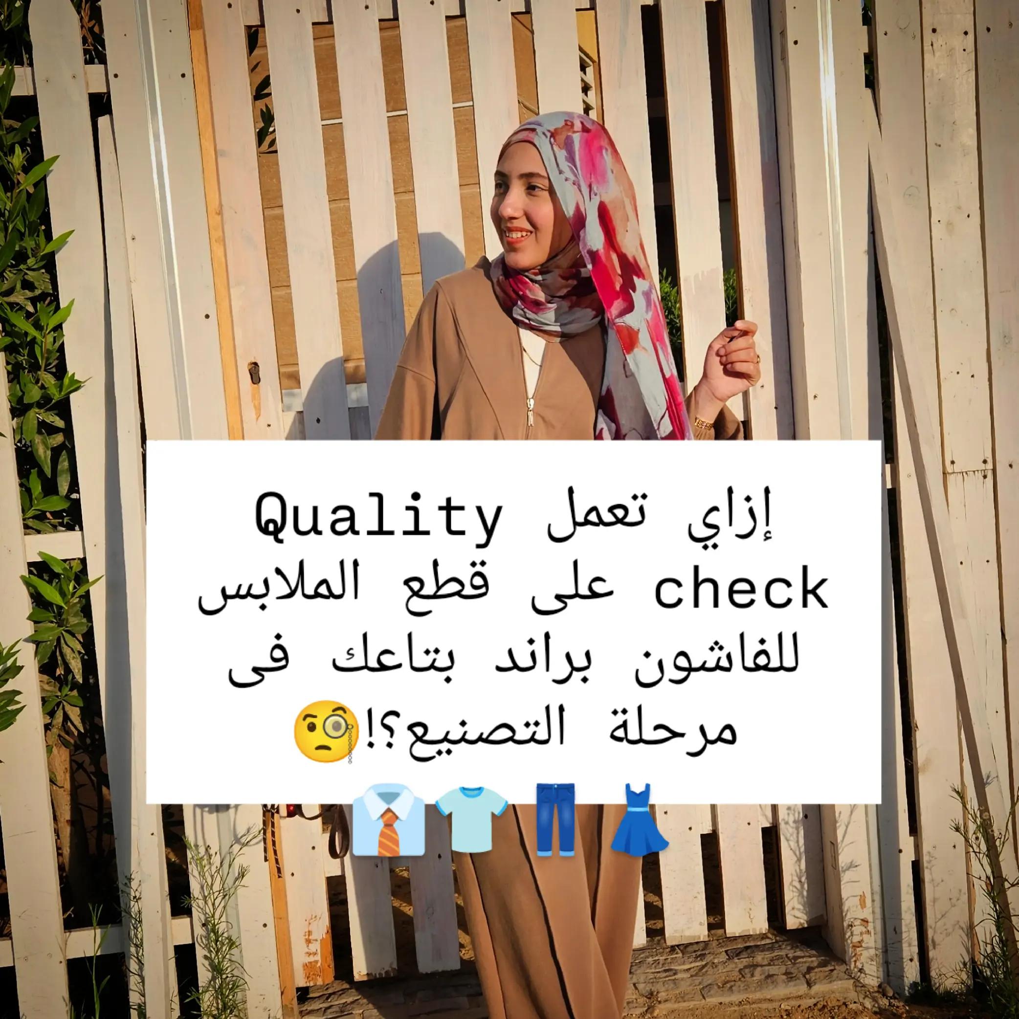 @Amira Hekal