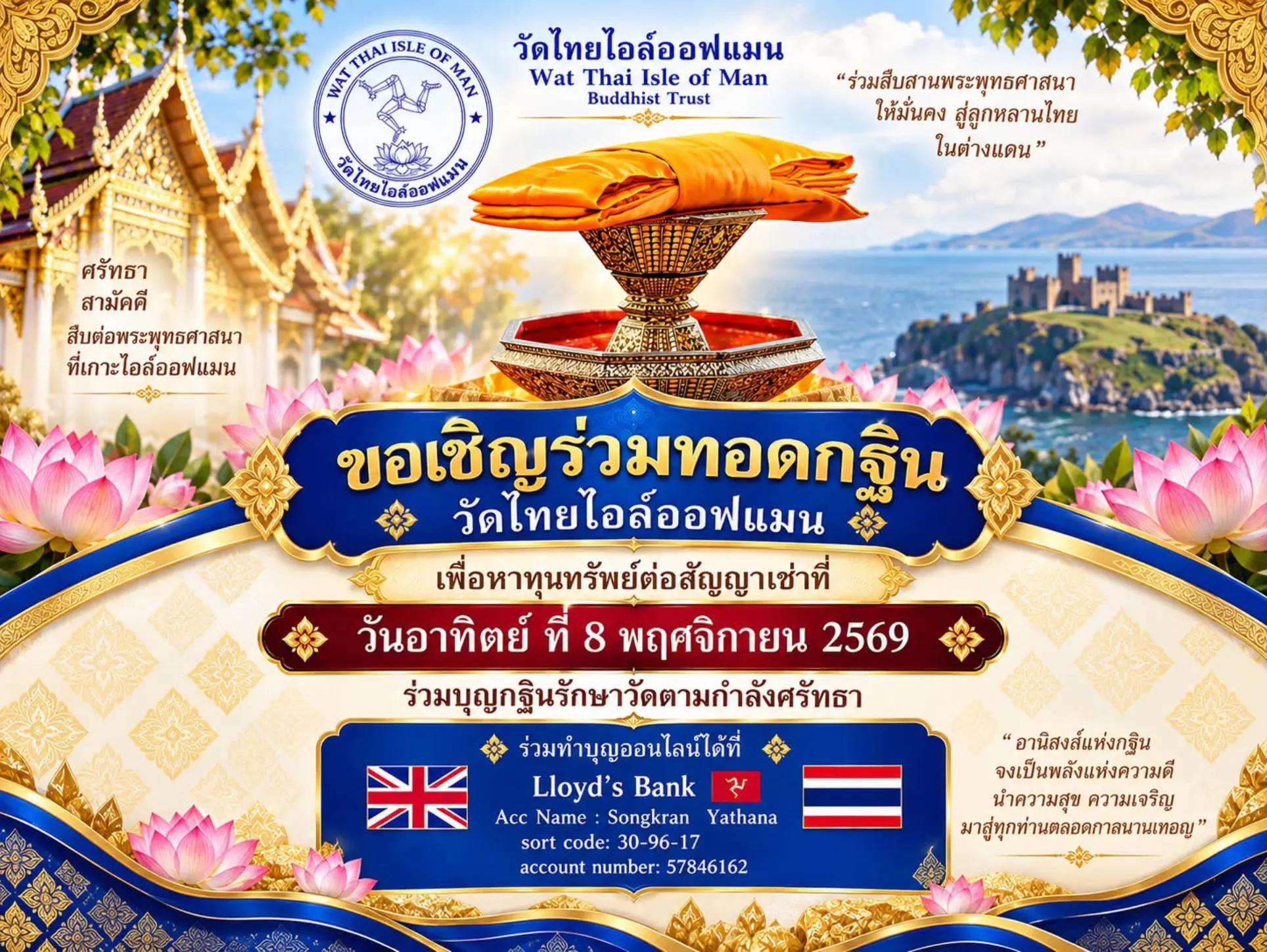 @อ้ายข้าว