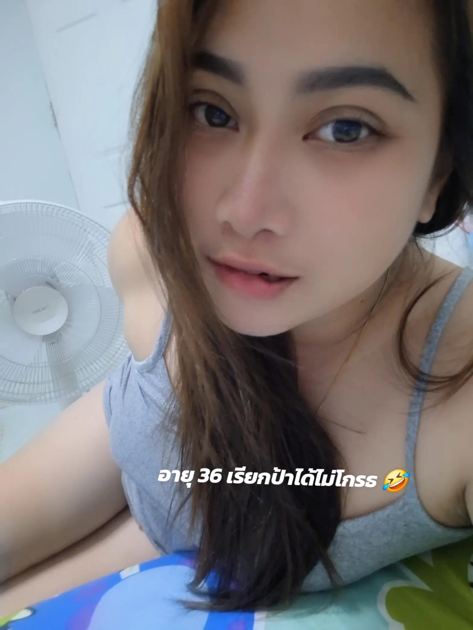 @🌱ใบเฟิร์นที่ชอบกินชาเย็น