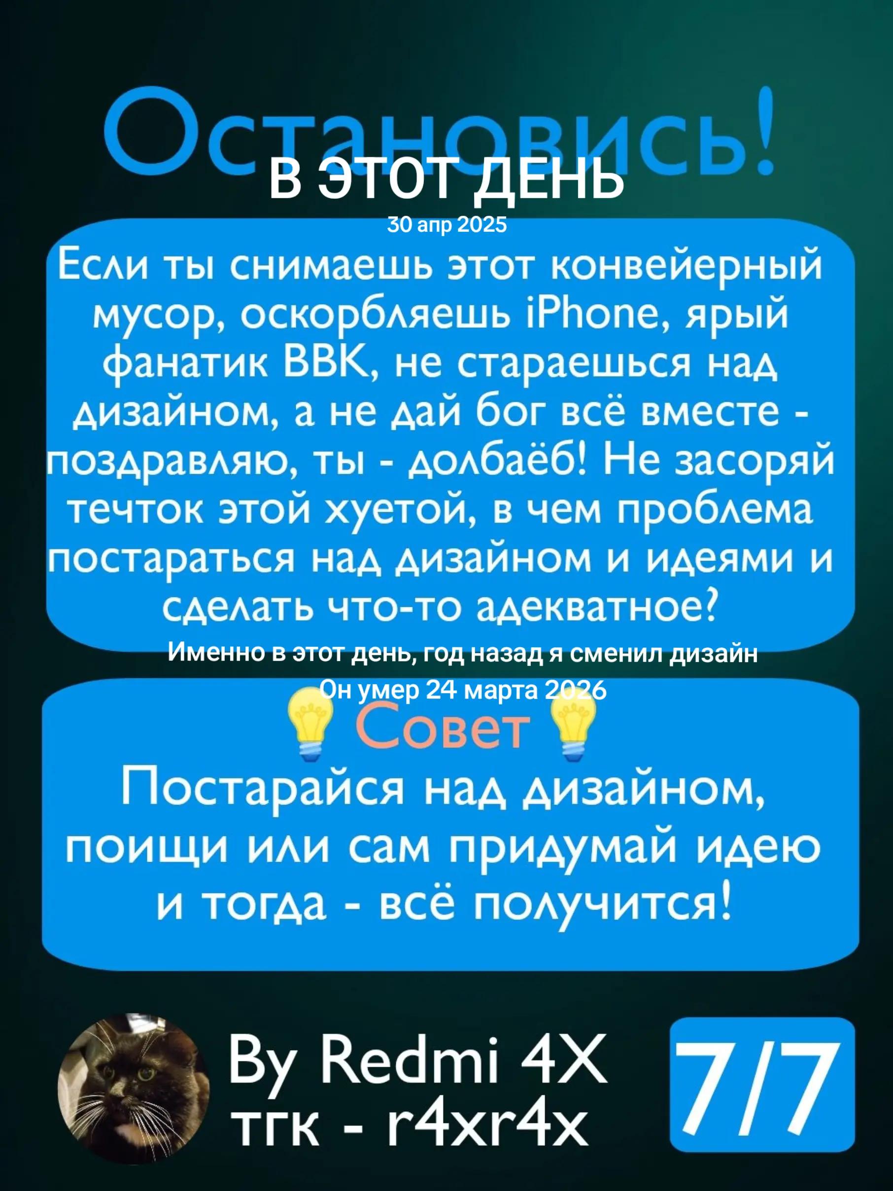 @4x // Redmi 4X
