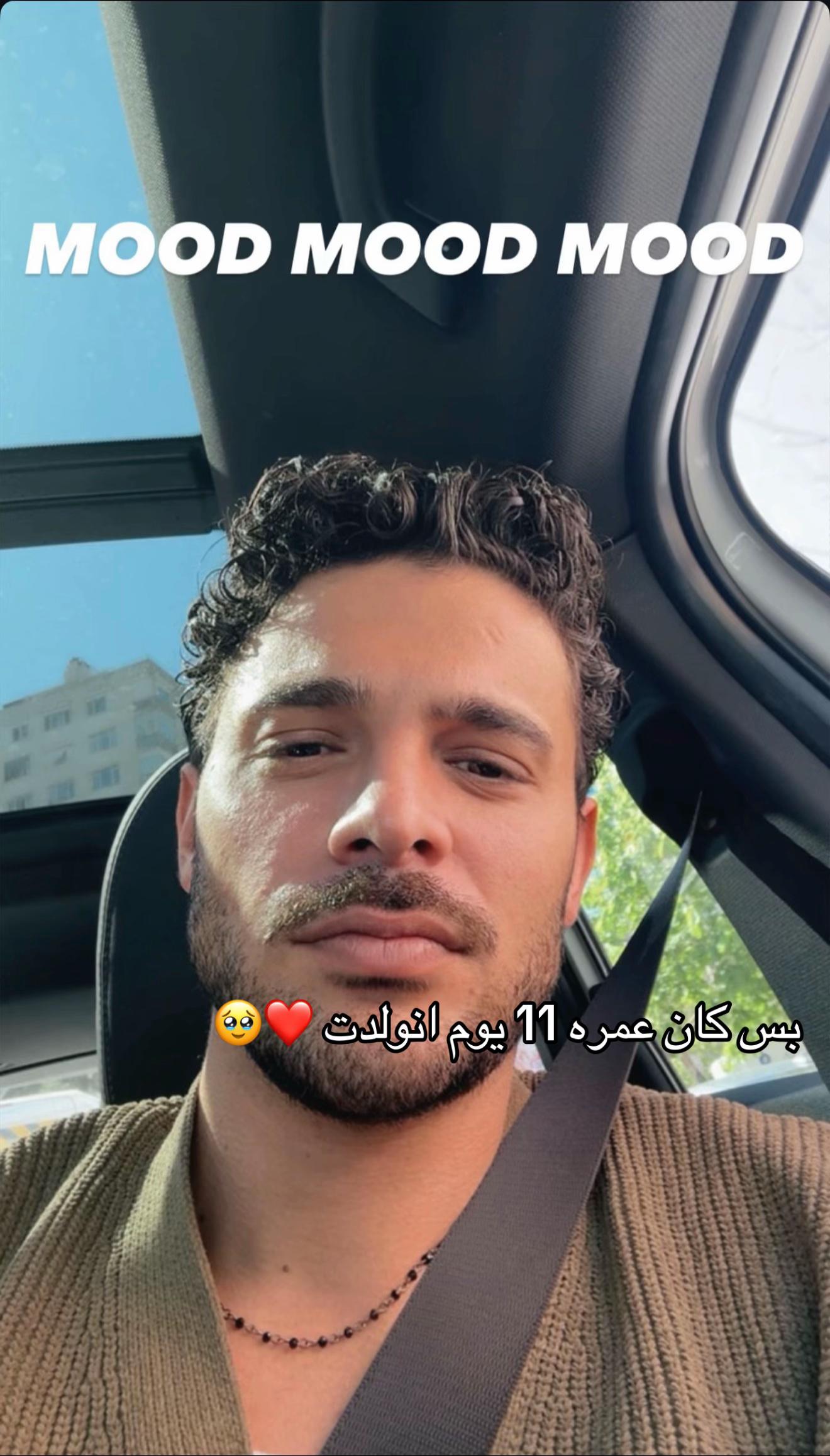 @الحلوين كلهم بخير ❤️