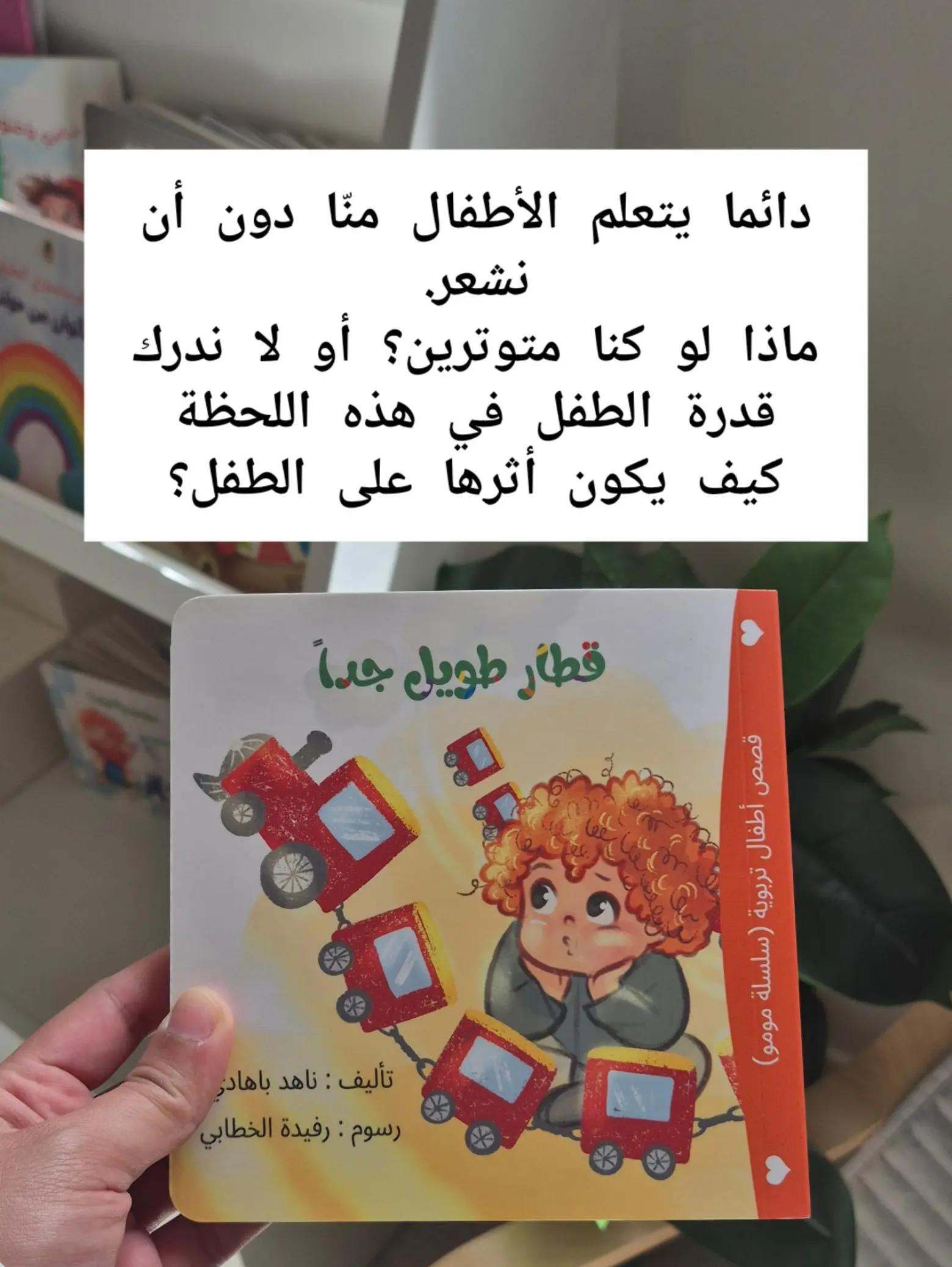 @montessori.learns