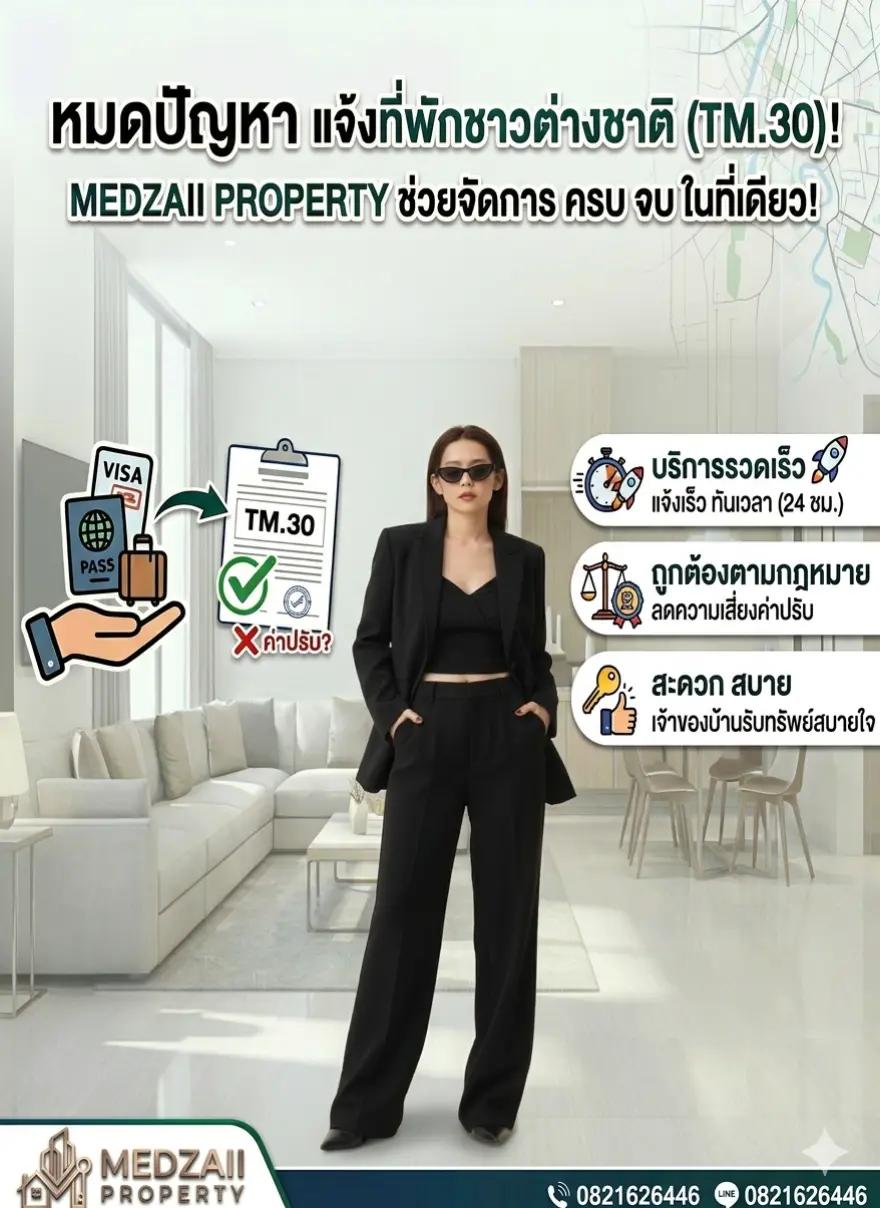 @Medzaii Property