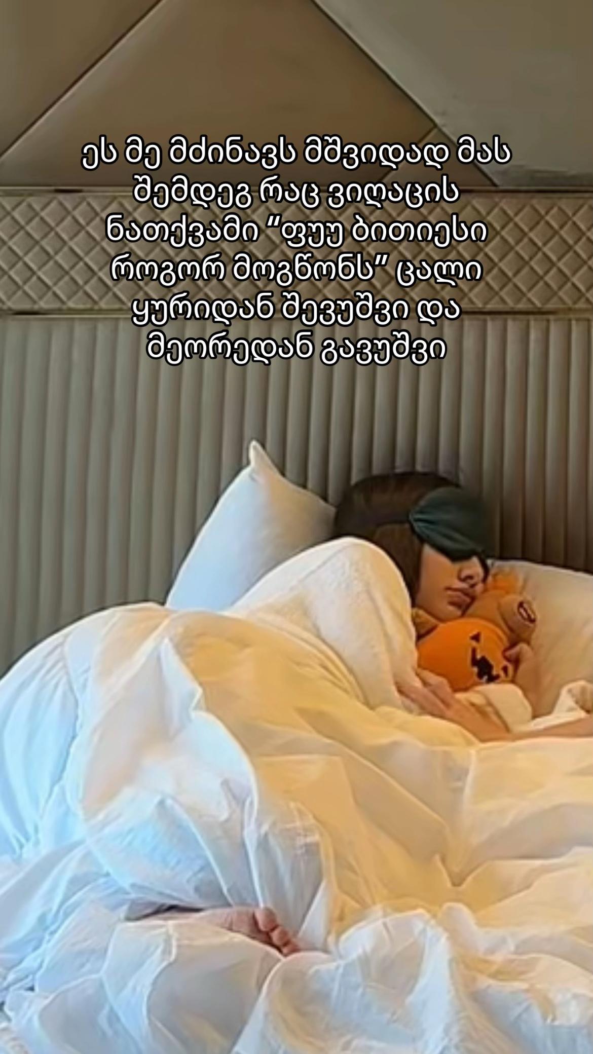 @მარე 누나 🇰🇷💋