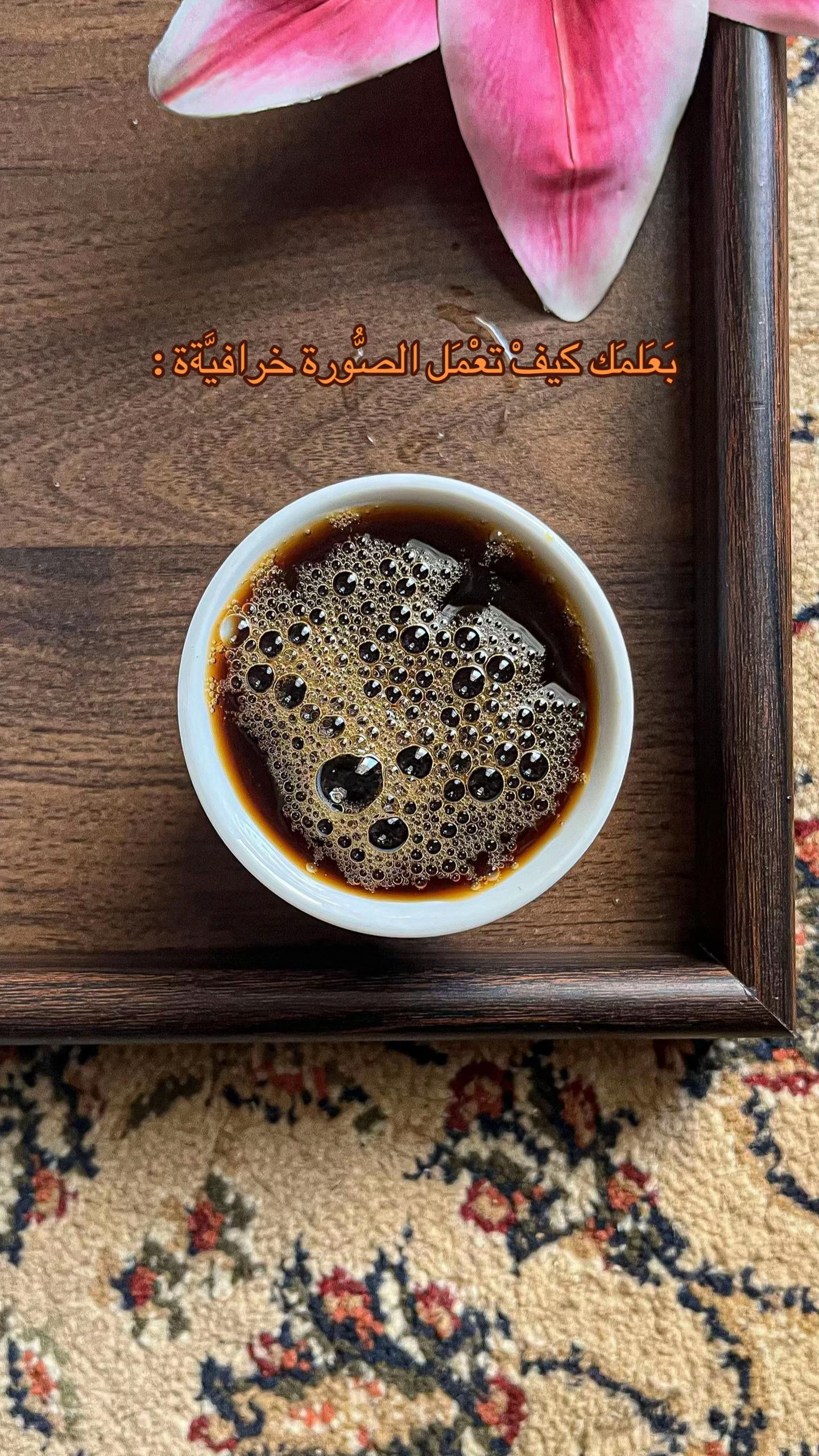 @سَـــــــآلِـمْ | ٤٧ هـِ .