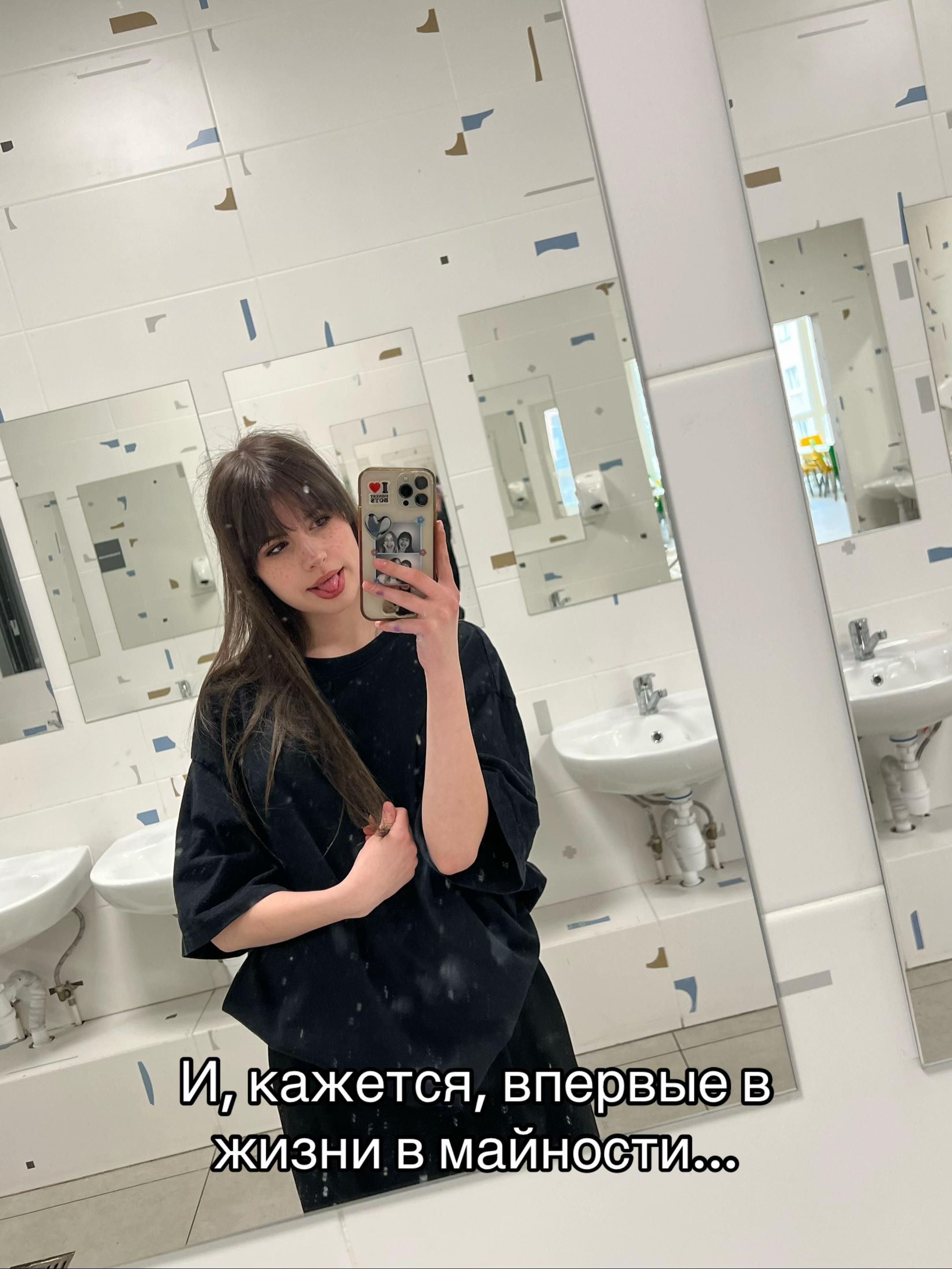 @~феня👅@