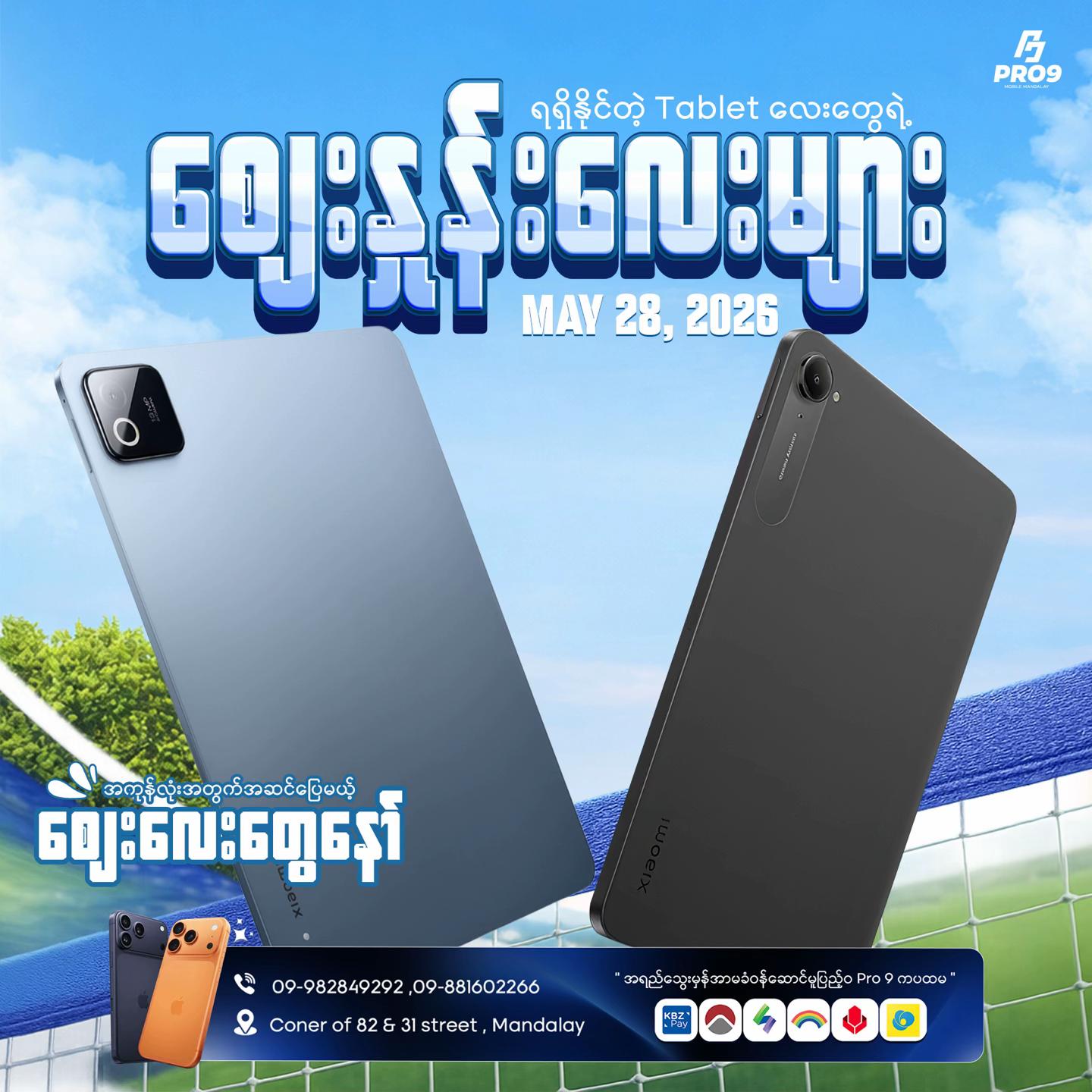 @PRO 9 MOBILE MANDALAY