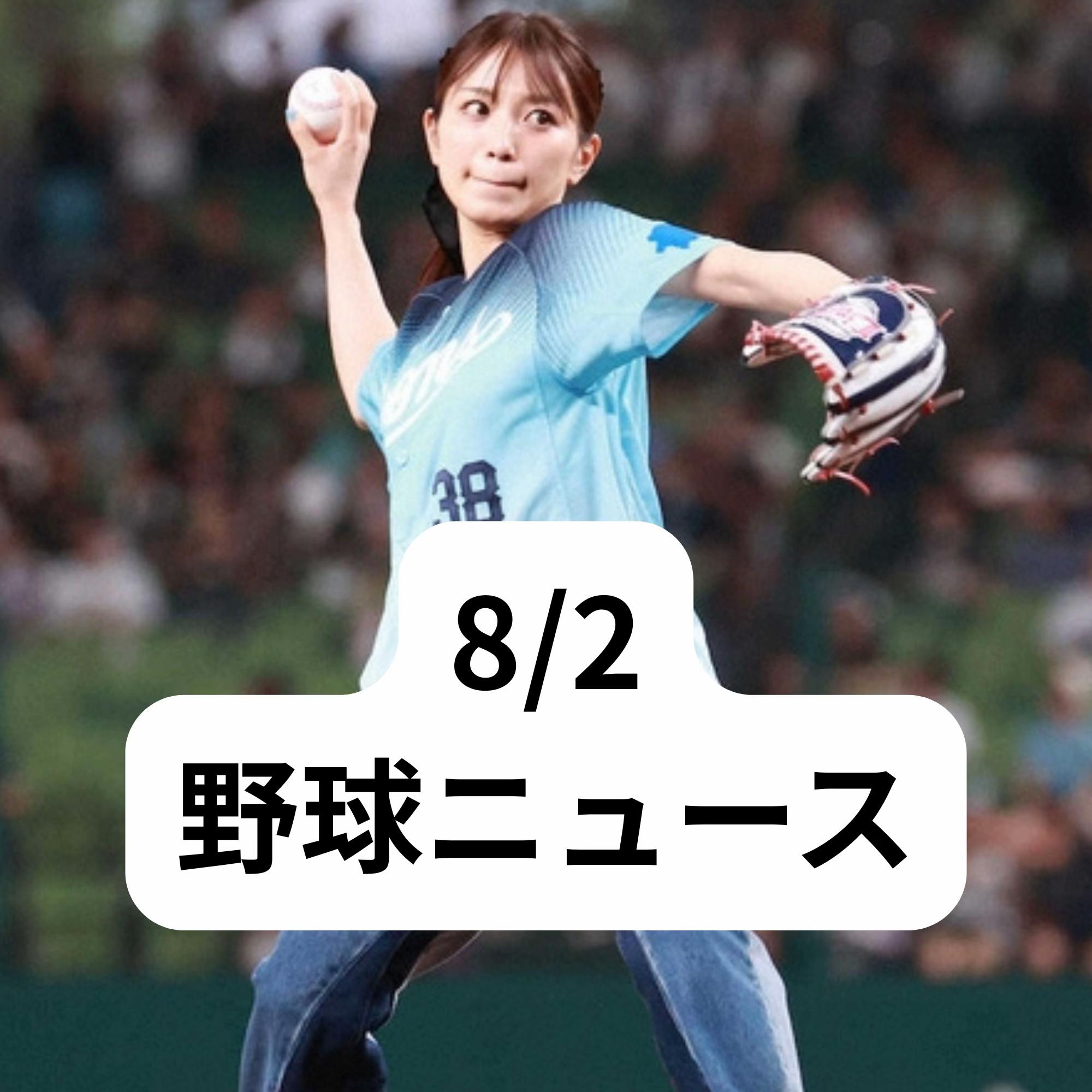 @野球大好きくん