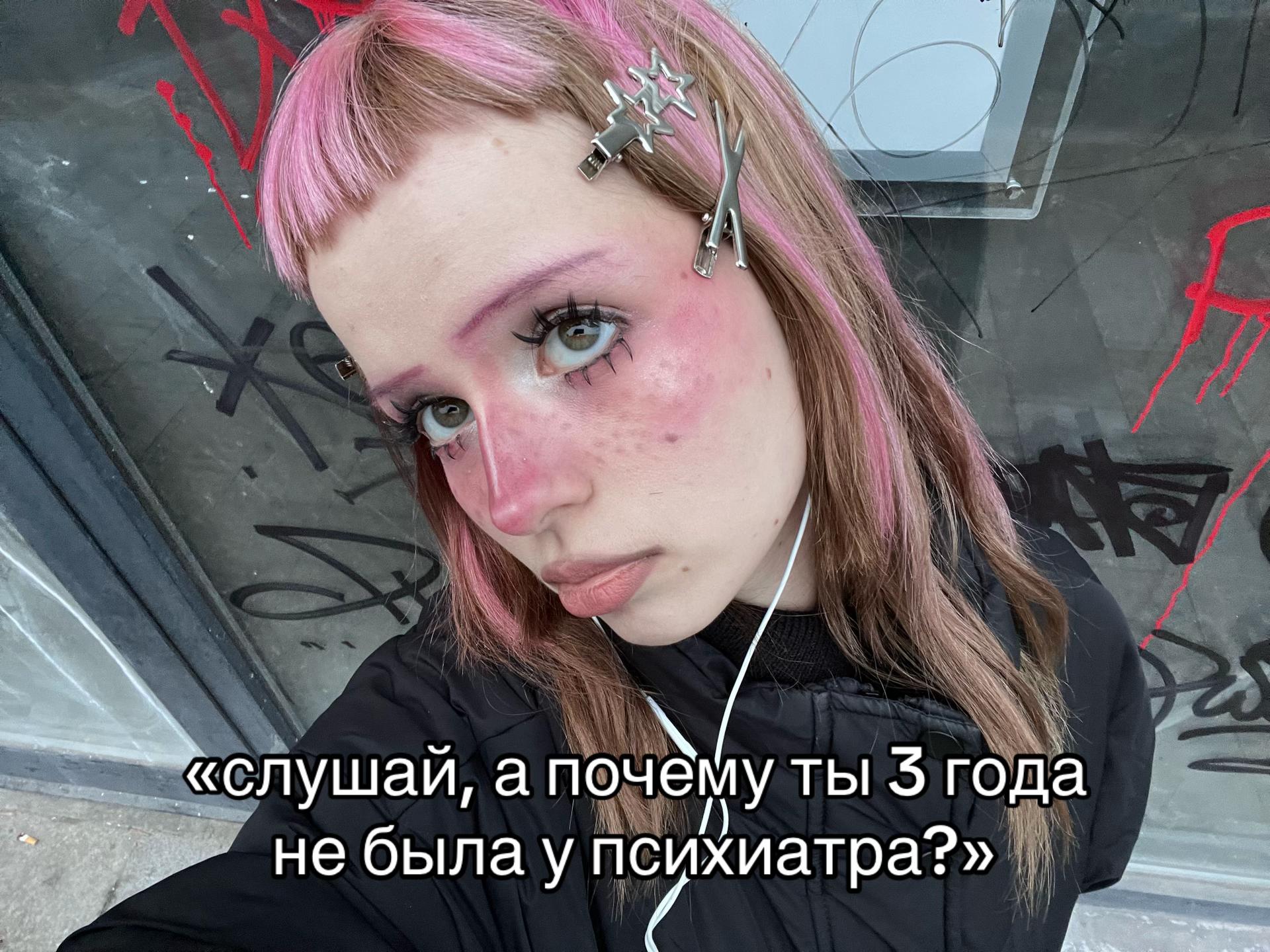 @тгк: пережUWU