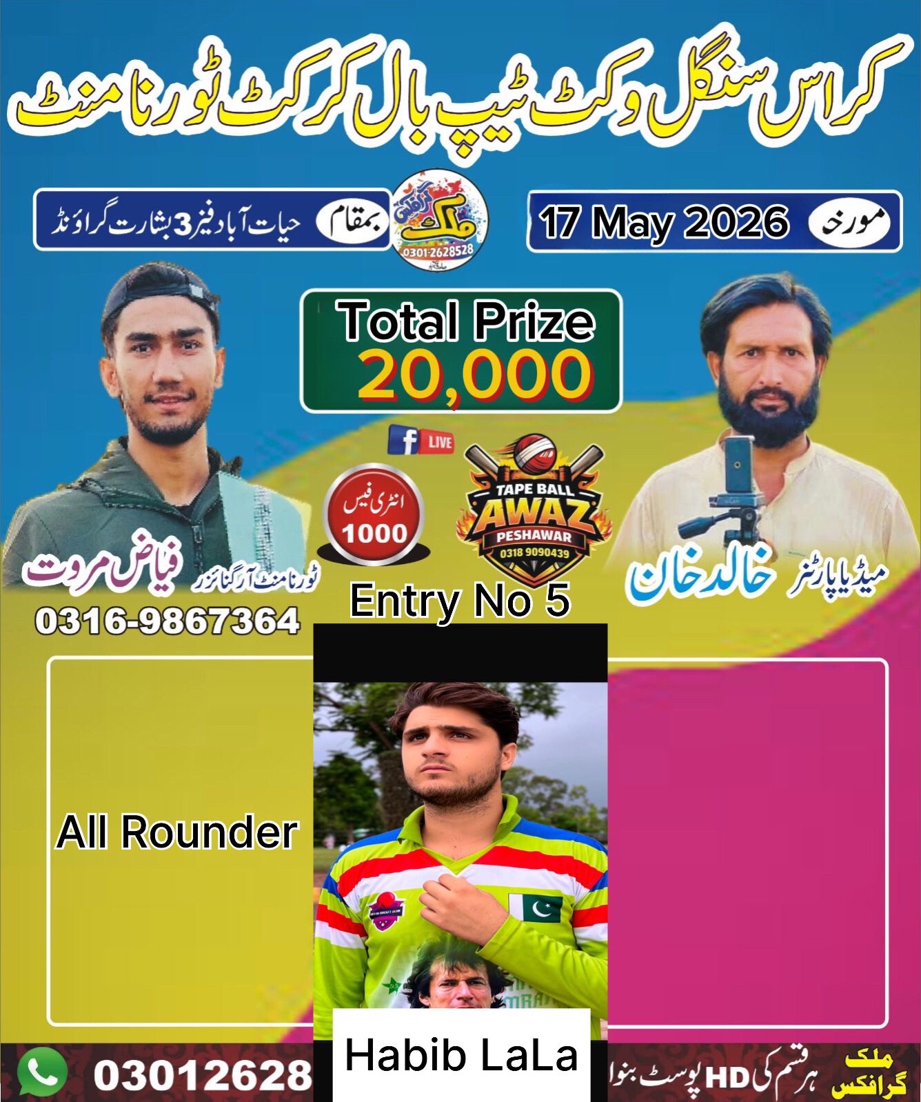 @HAYATABAD CRICKET LEAGUE⚡️