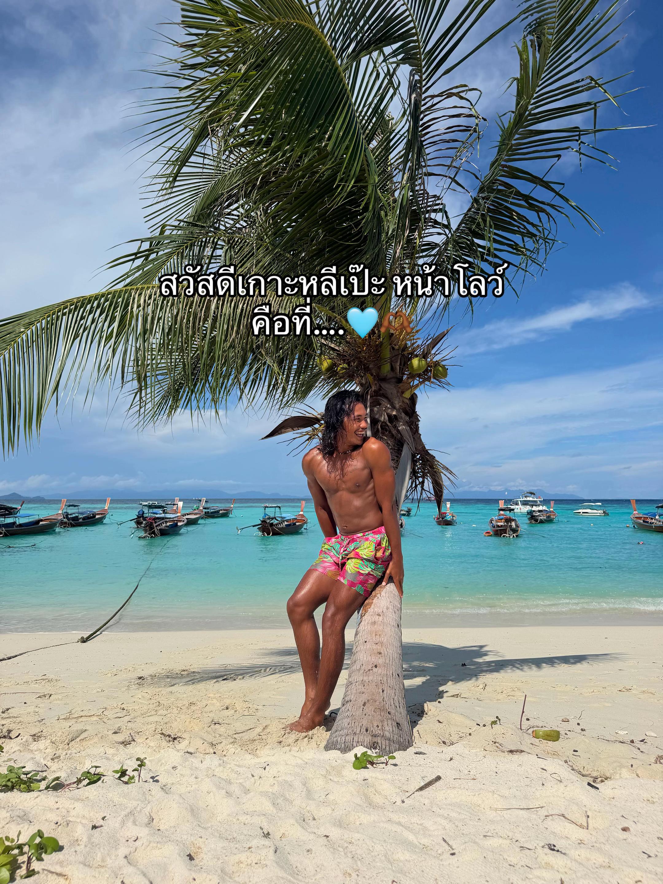 @คัมฟอร์ด ComeFord