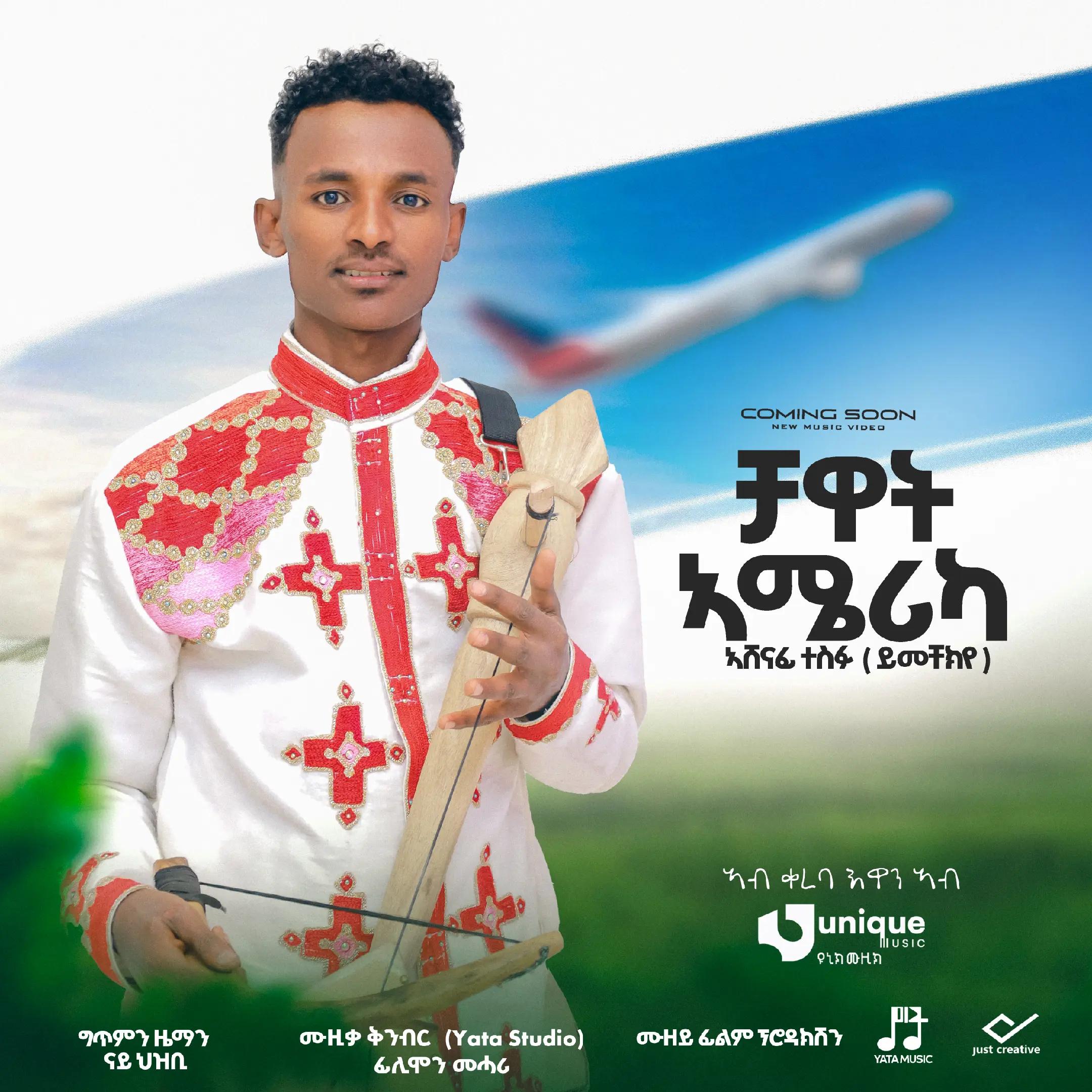 @Uniqueዩኒክ Music