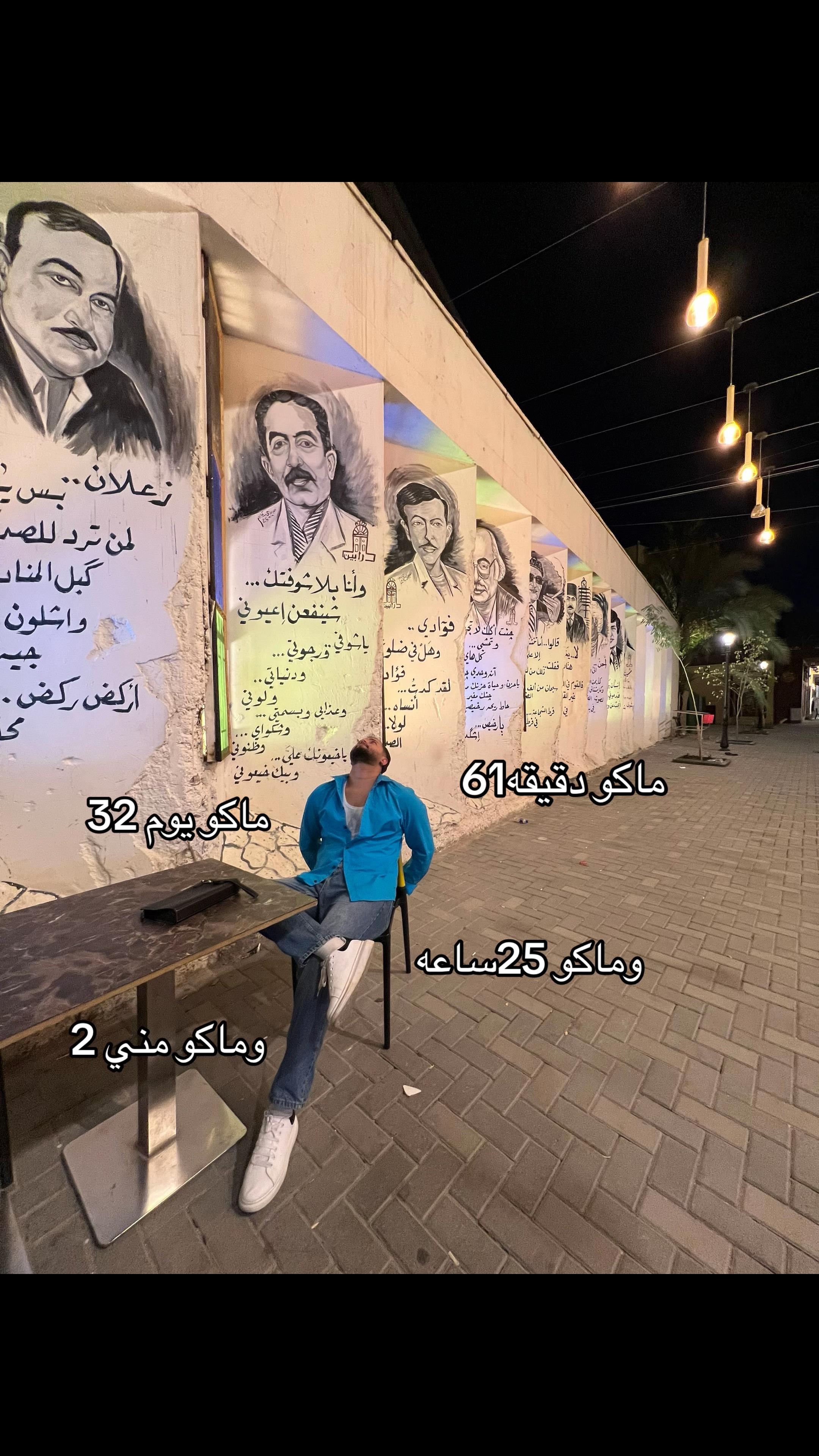 @علي الكردي