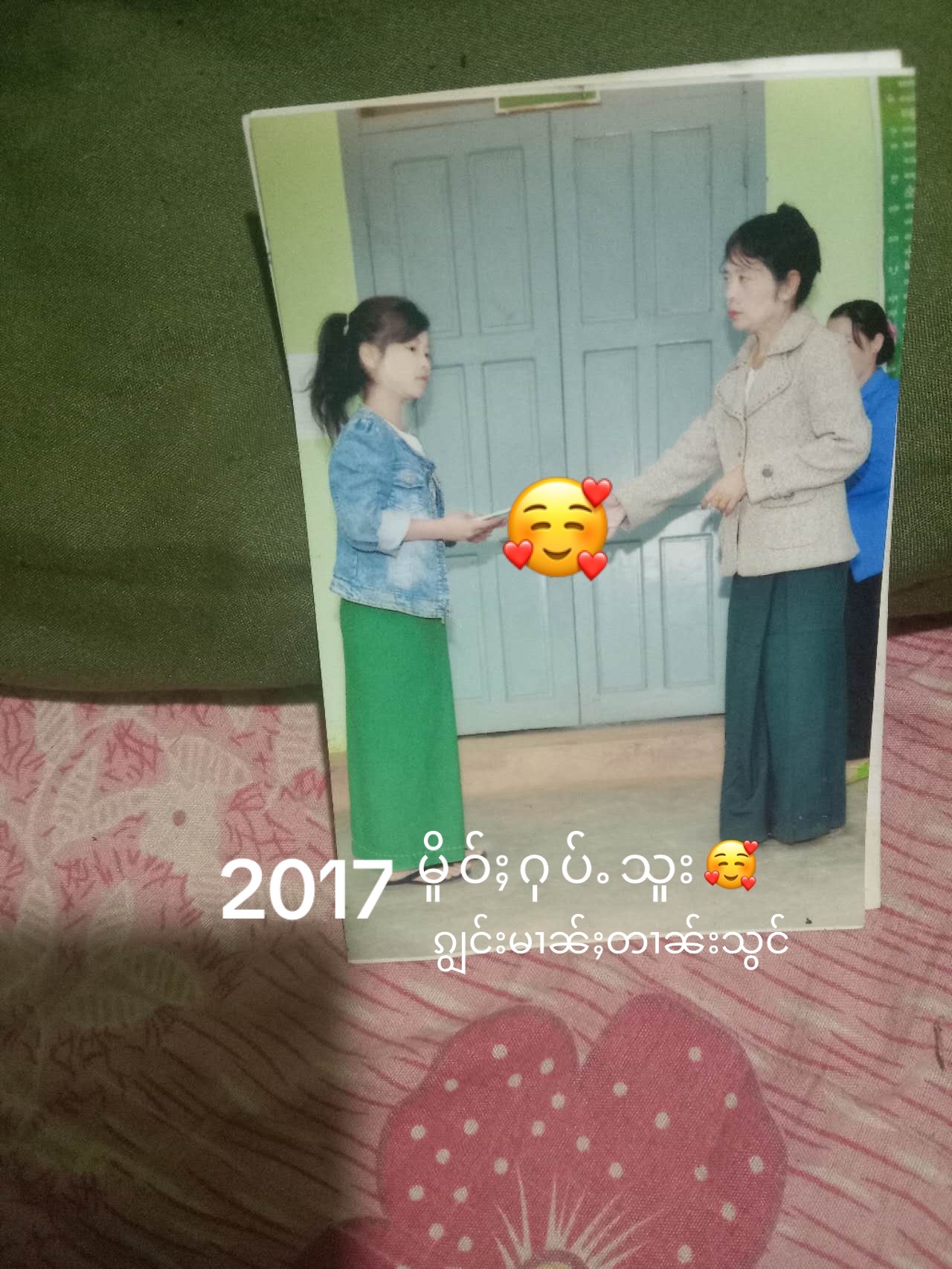 @ðïŒä»æŒæð§žð)áá¢ááºááážLinn YonðŠð€