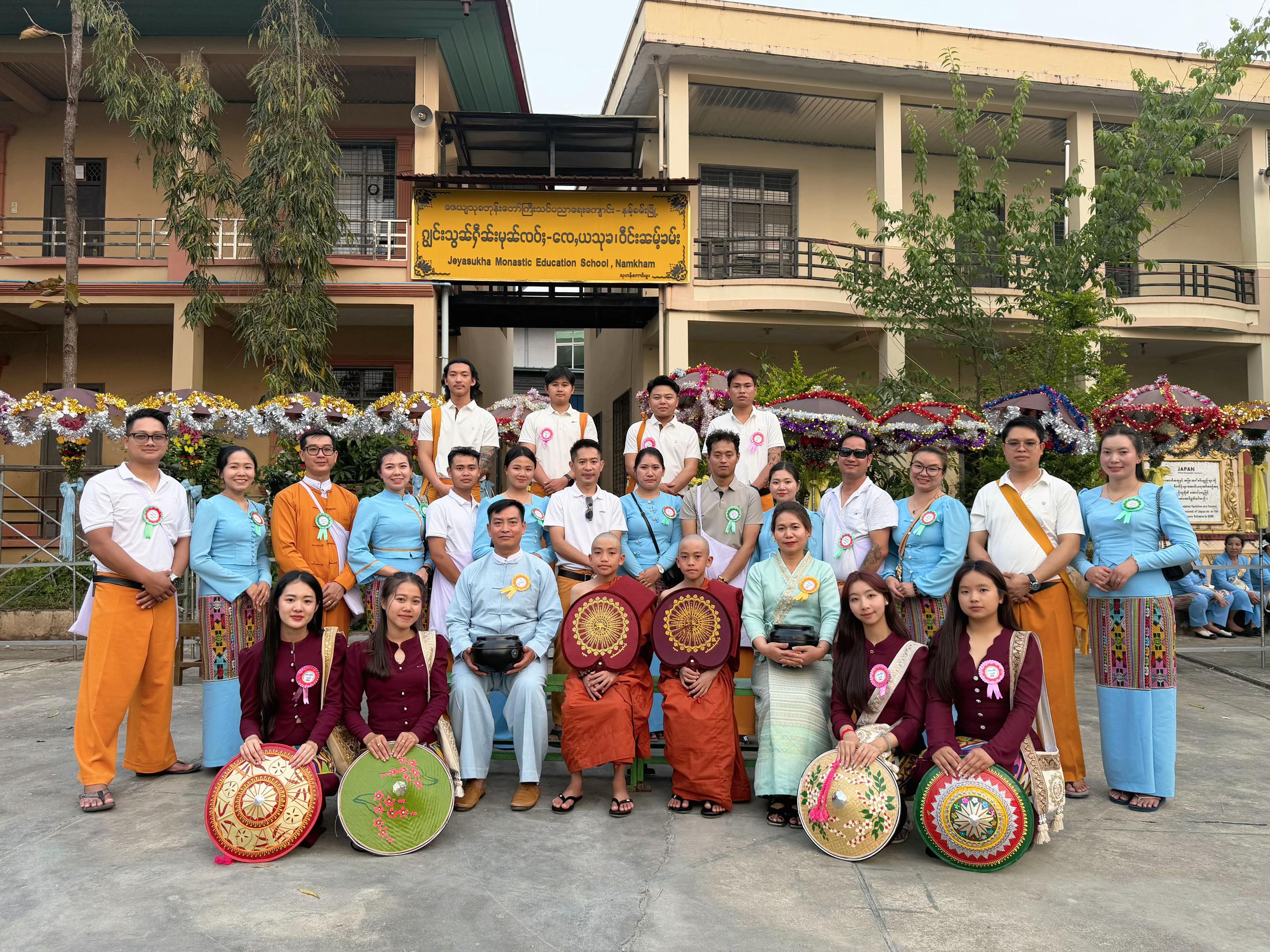 @Nang Mwe Phaung Kham