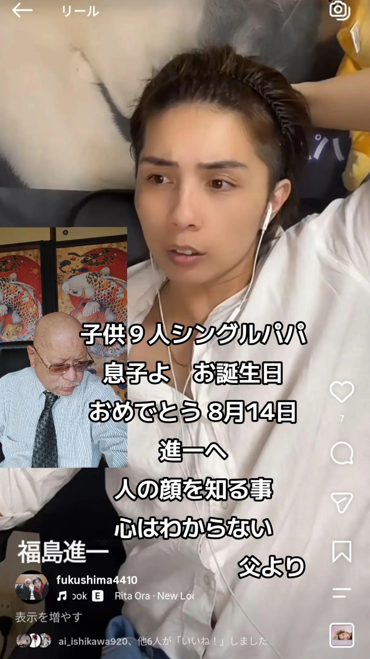 @🟩福島進一父🟩