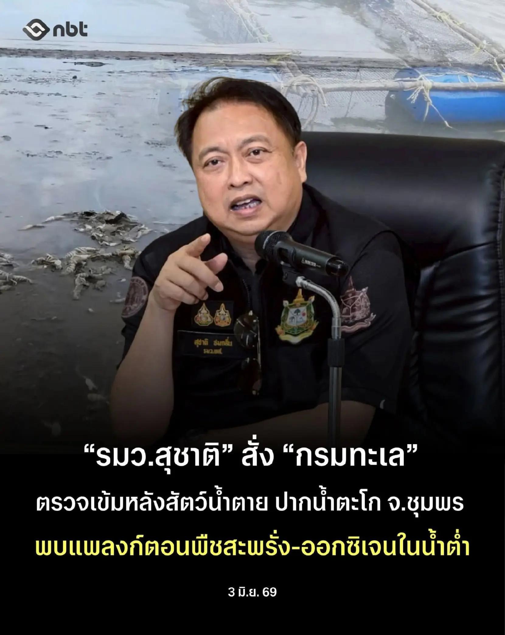 @&deg; หมานิ้ง &deg;