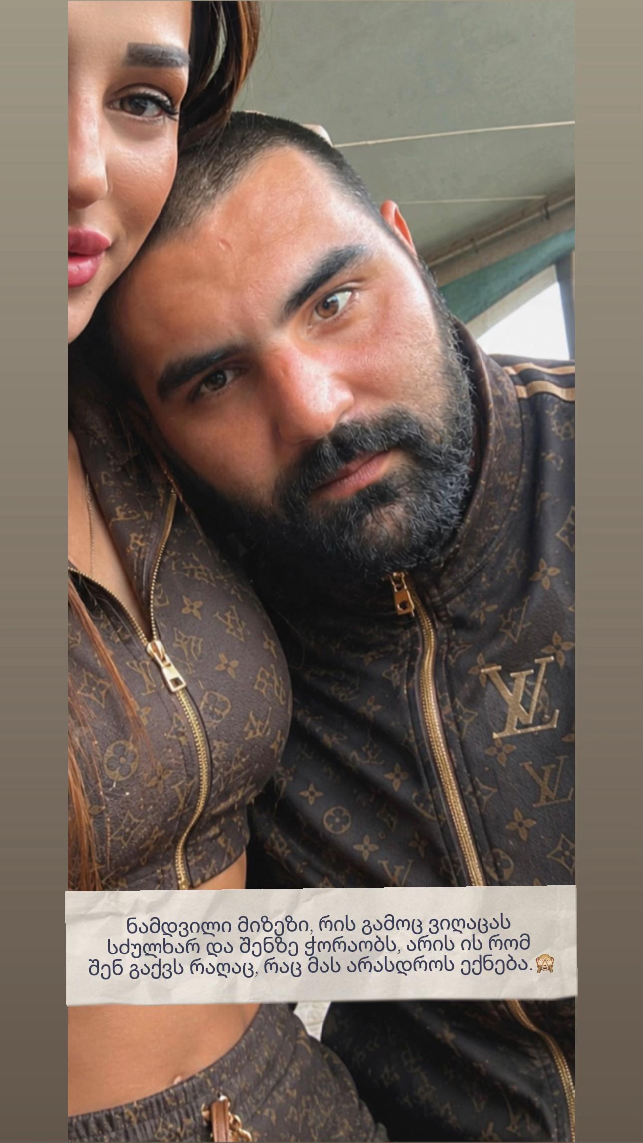 @✵ ხუჭუჭა ✵🇬🇪🇬🇷