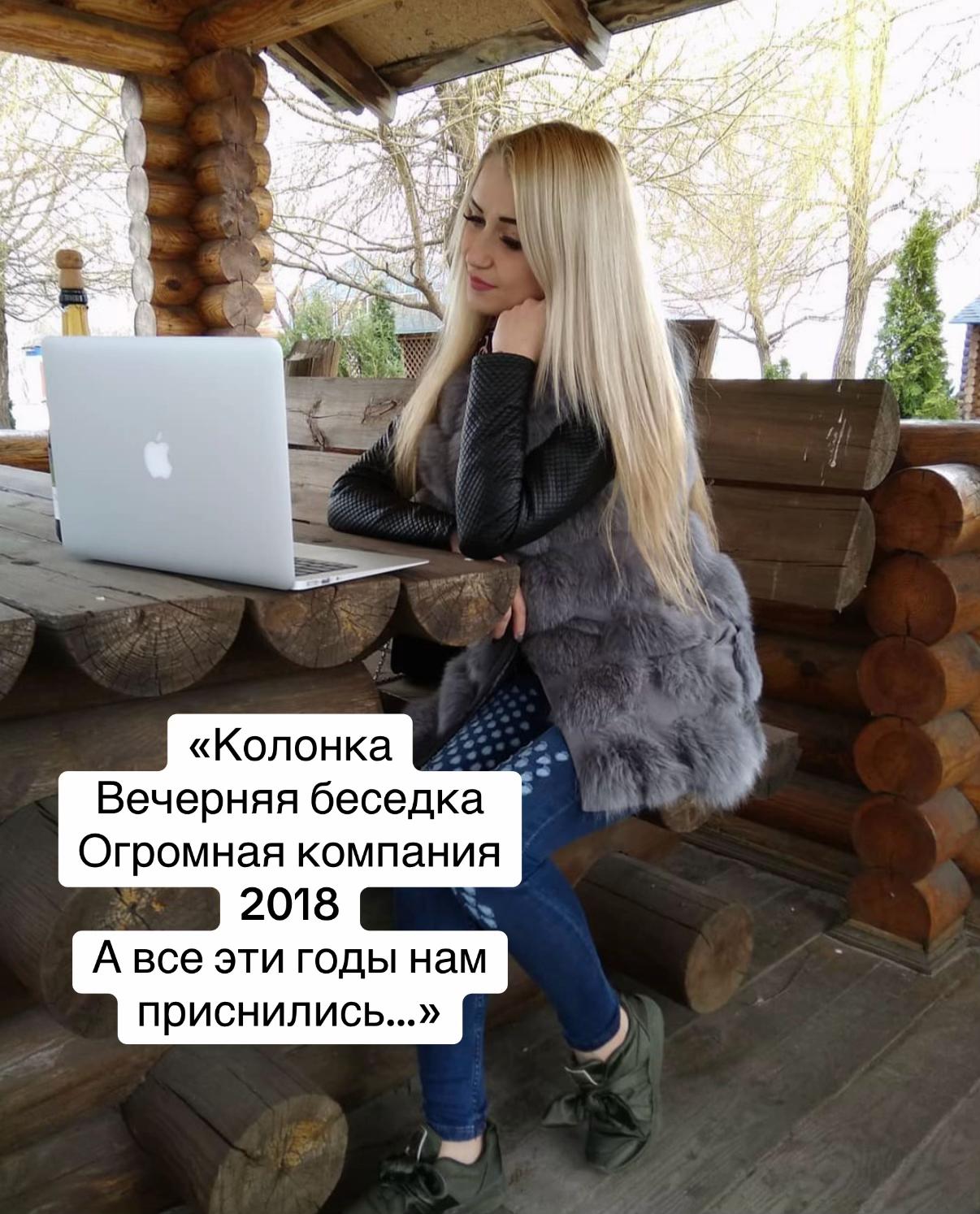@Alina Alina