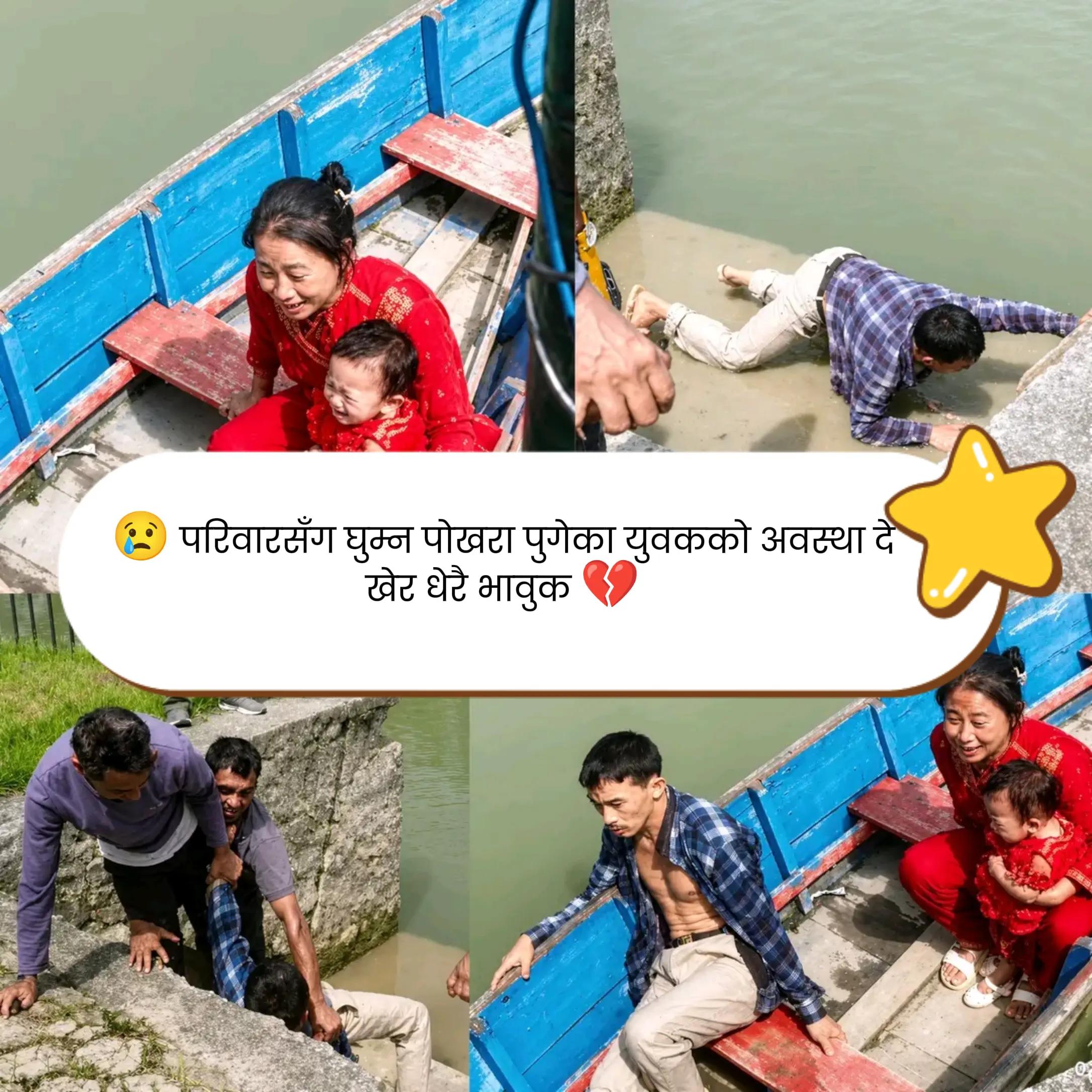 @Mr_SHA₹MA