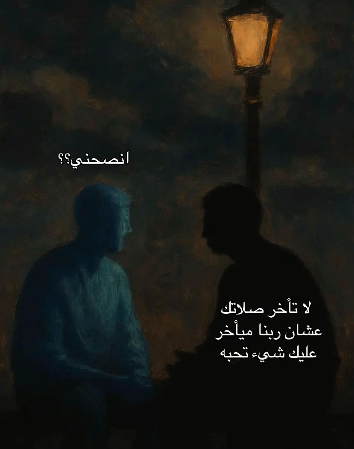 @أطمئني🫀