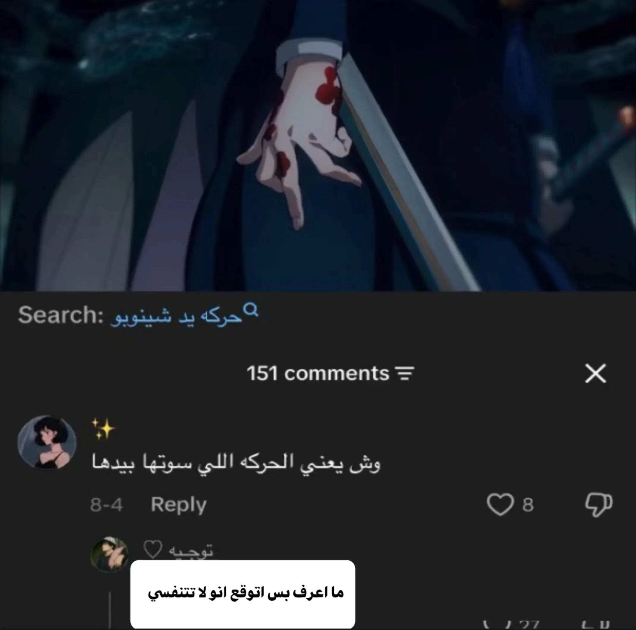 @دينوڤ(ولد والله ولد)🥰🥀