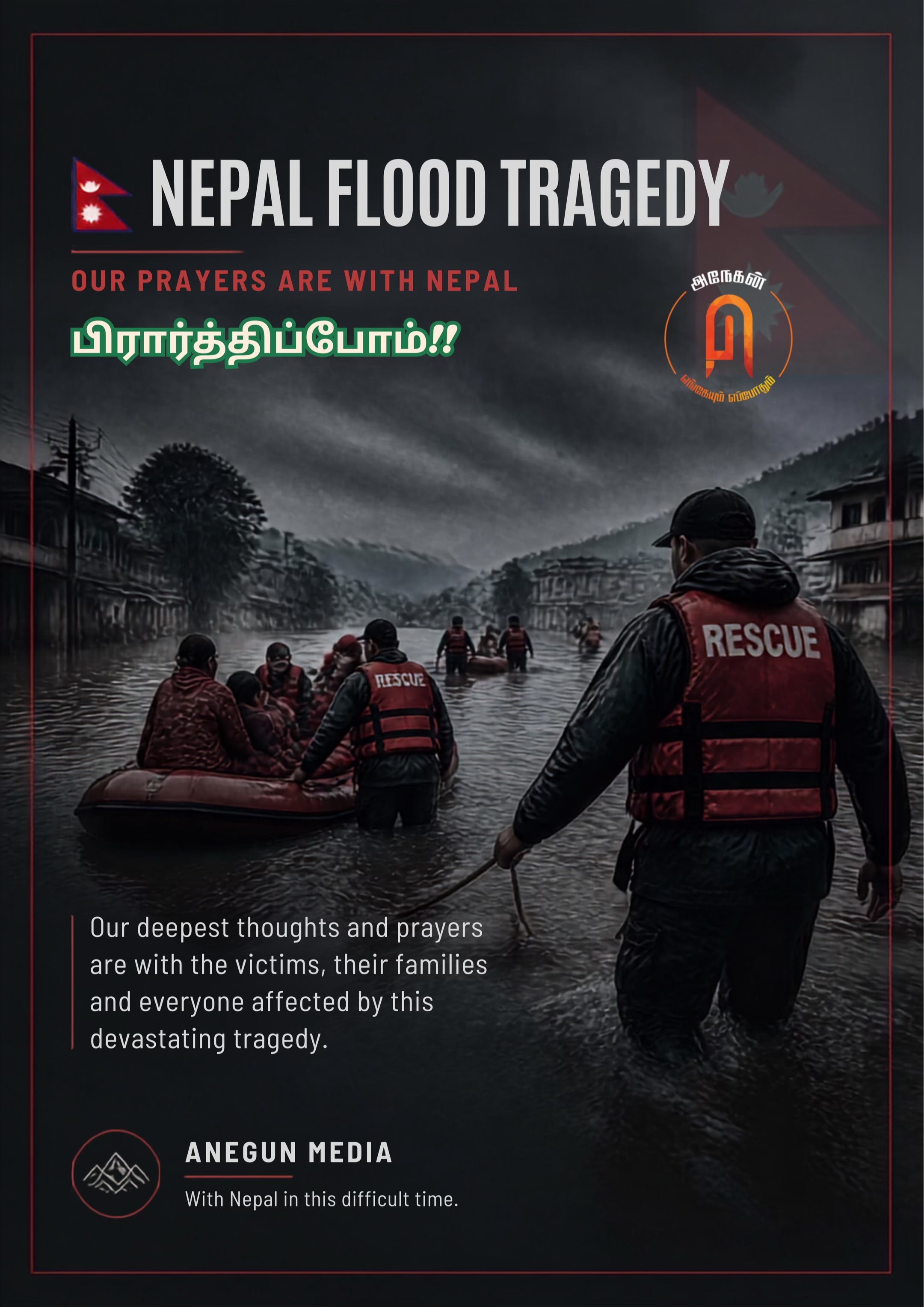 @AnegunNews