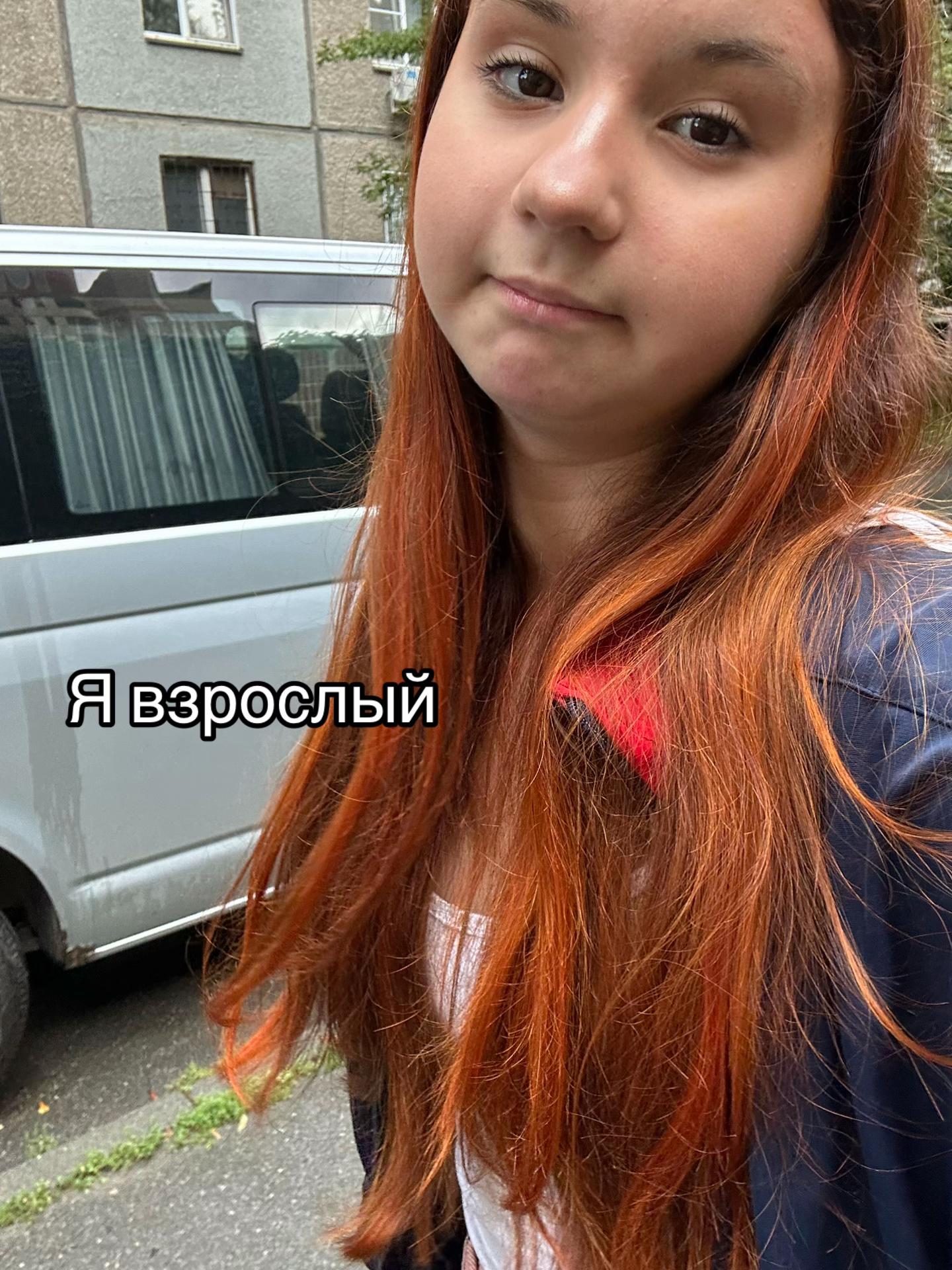 @Миля