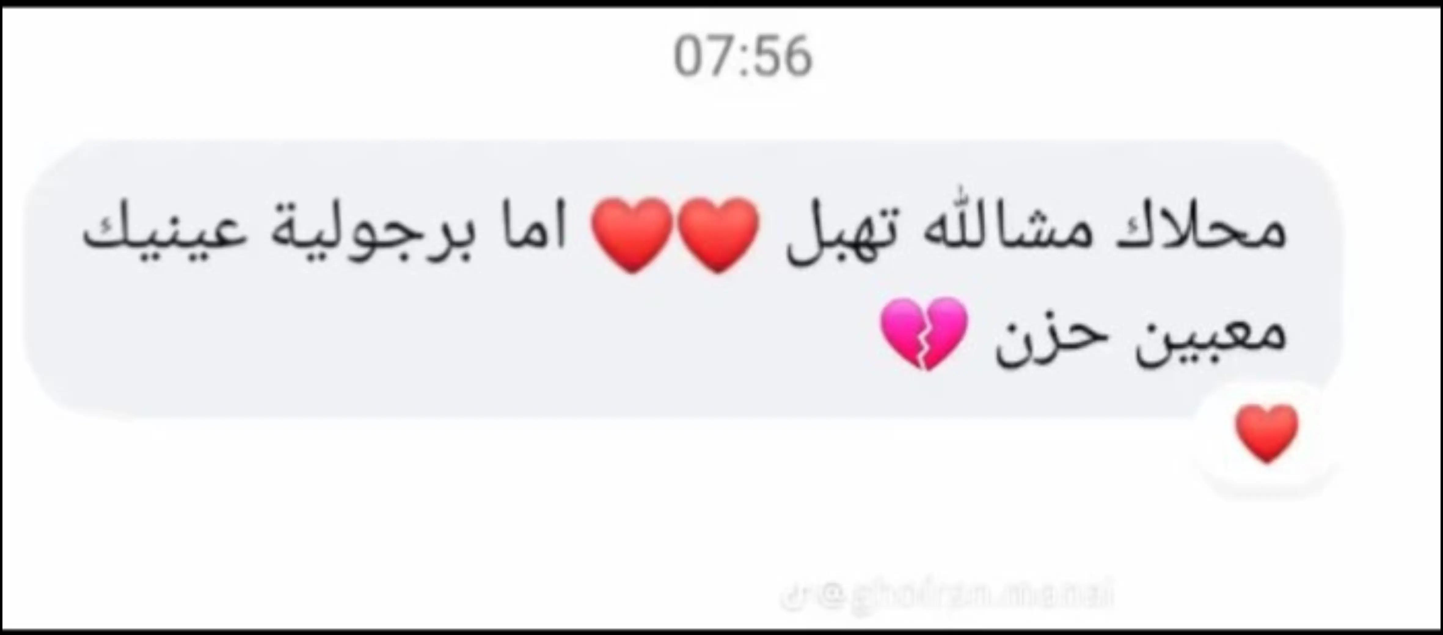 @๐๐Frezaa๐๐